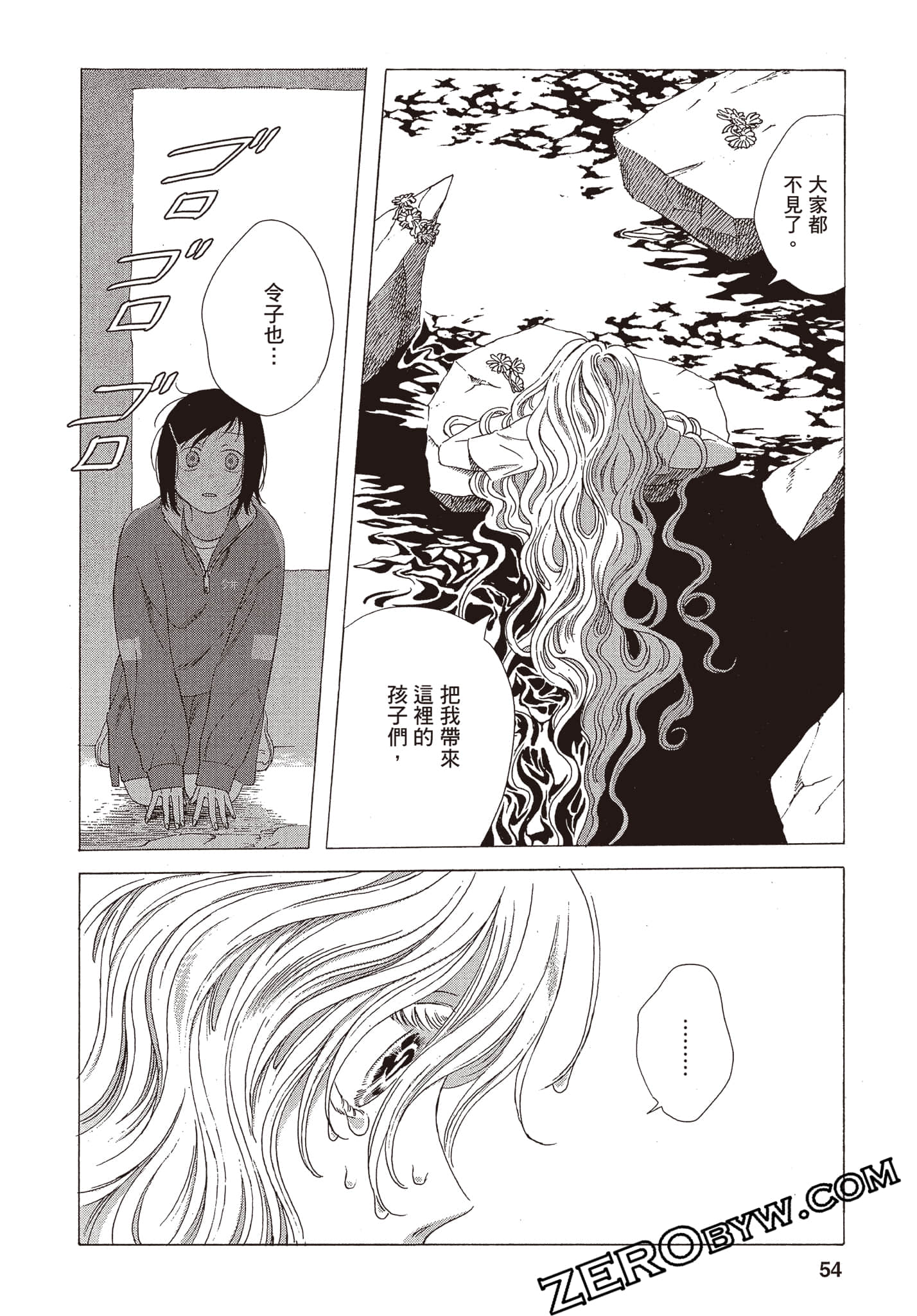 Page 55