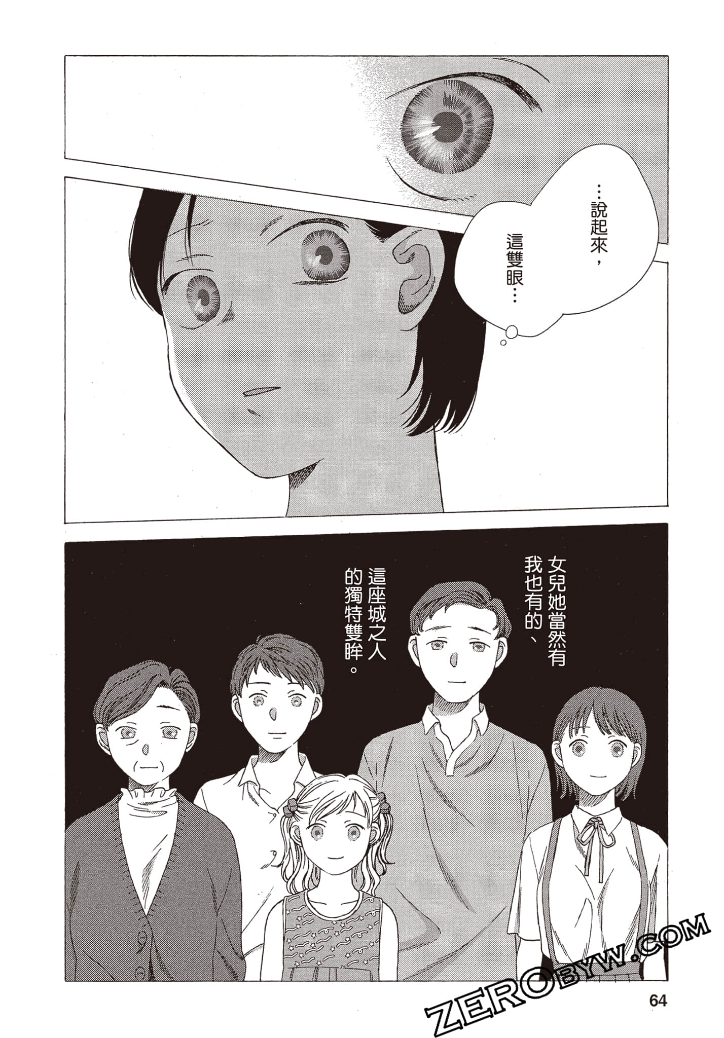 Page 65