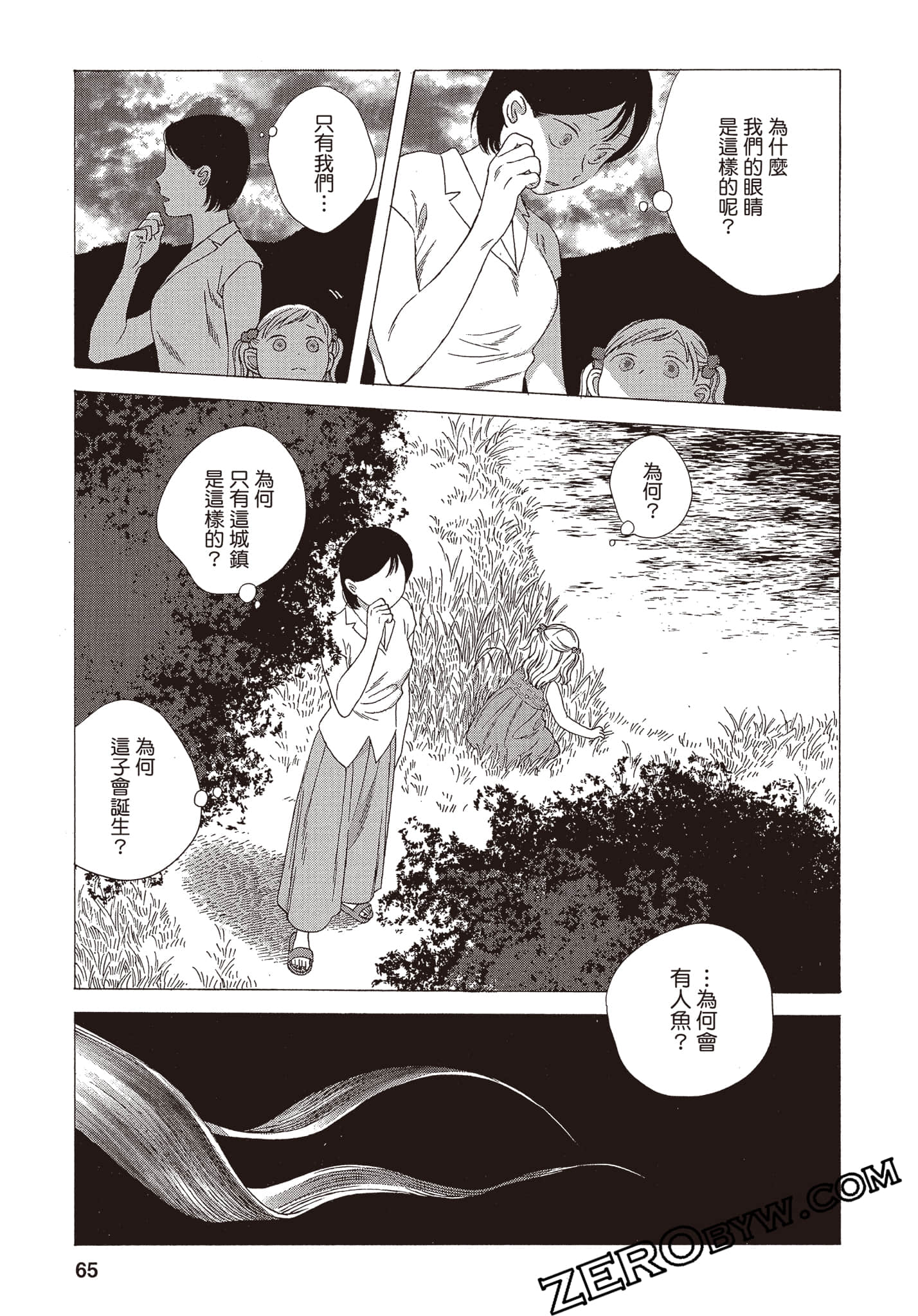 Page 66