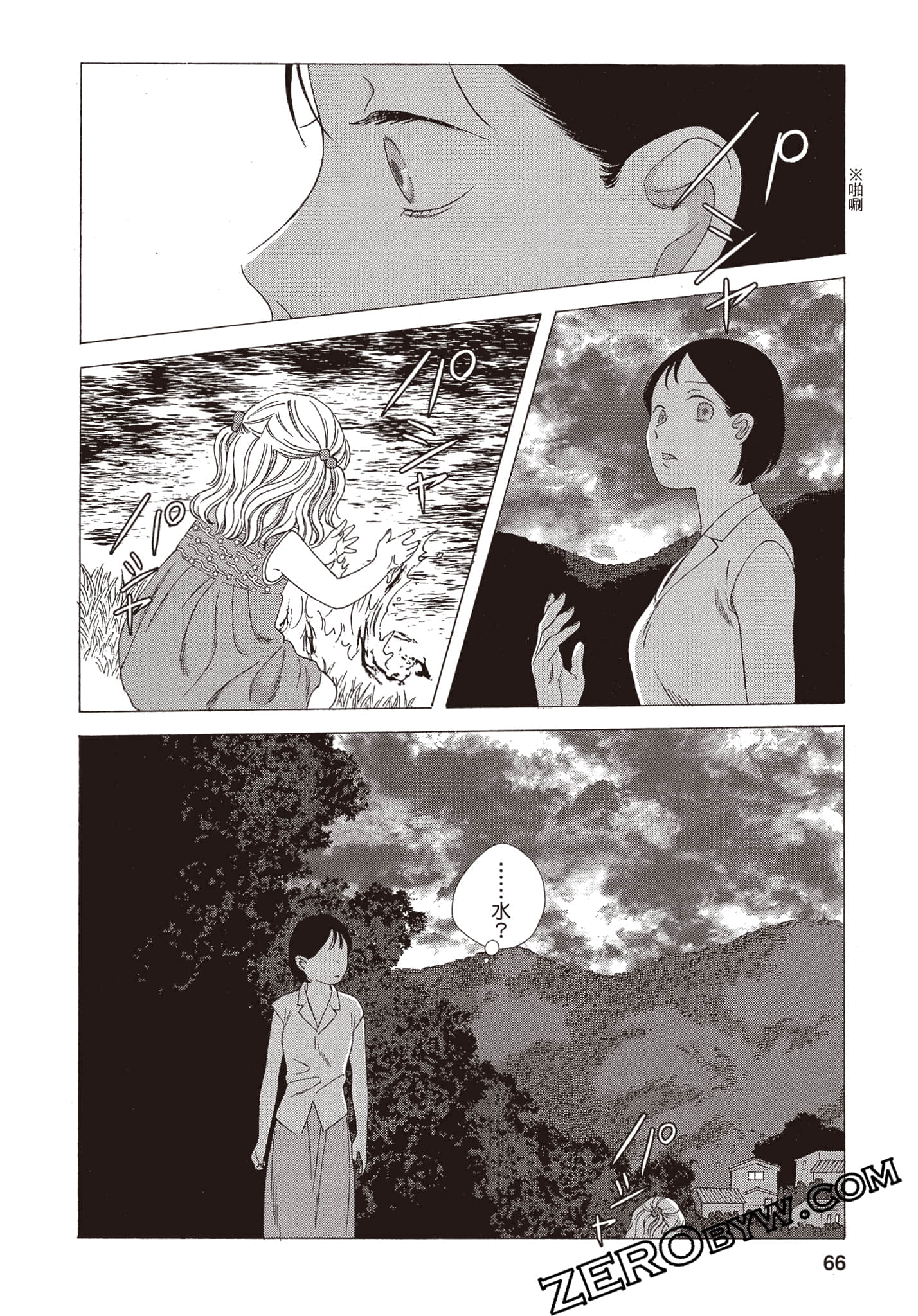 Page 67