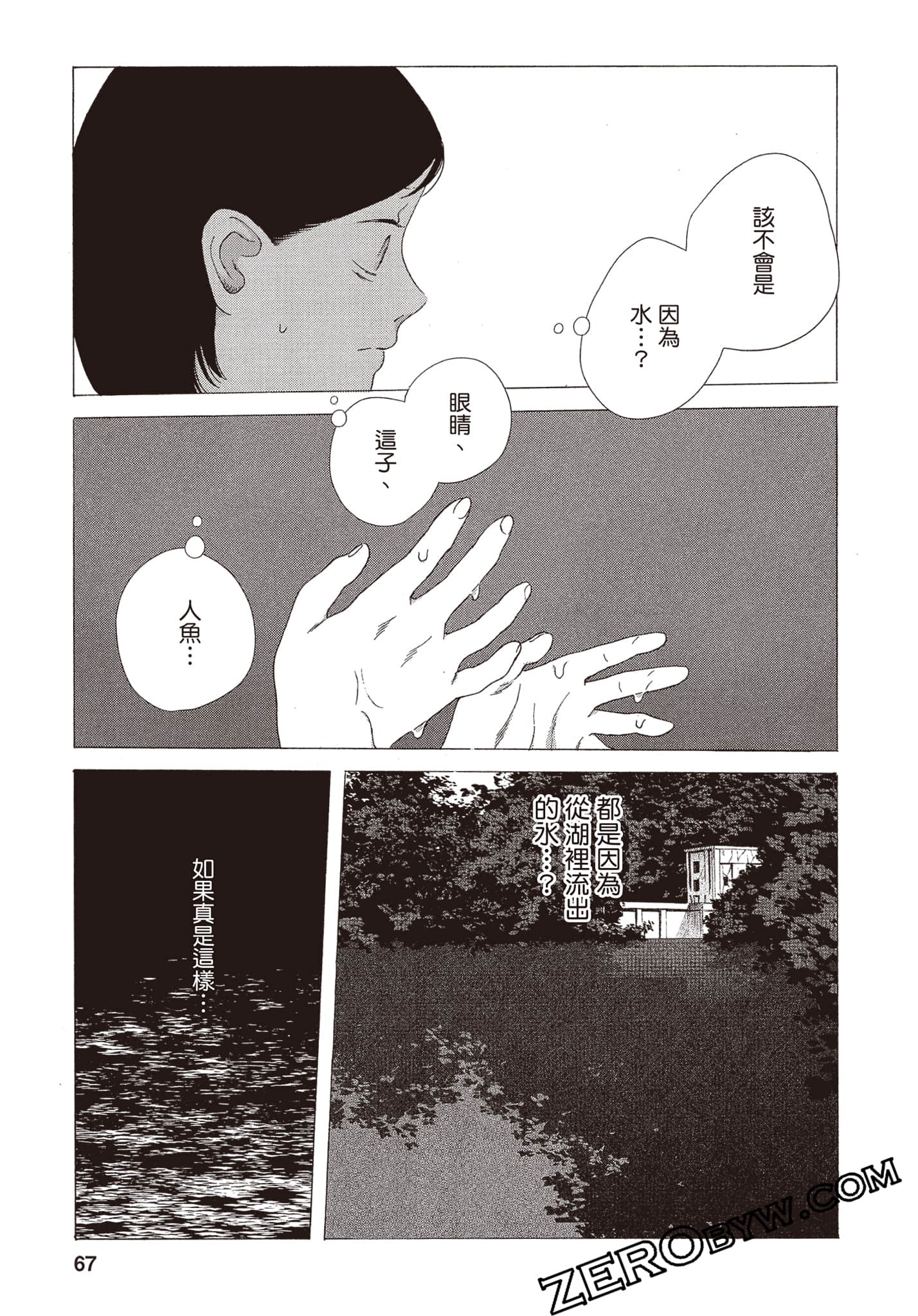 Page 68