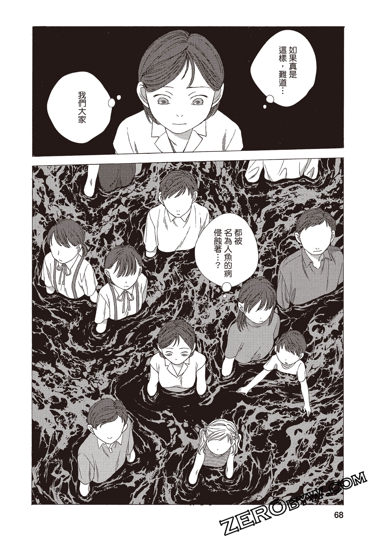 Page 69