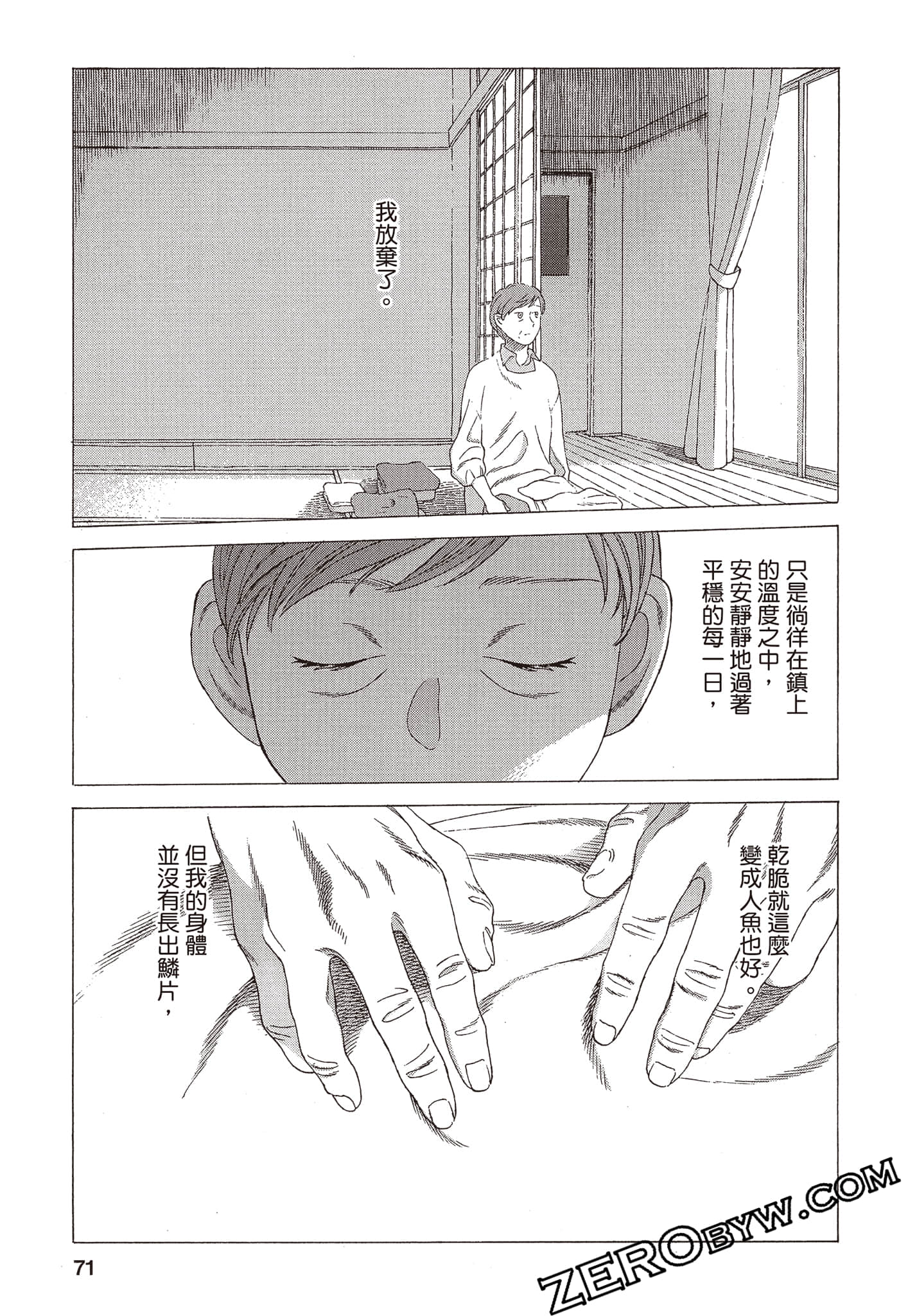 Page 72