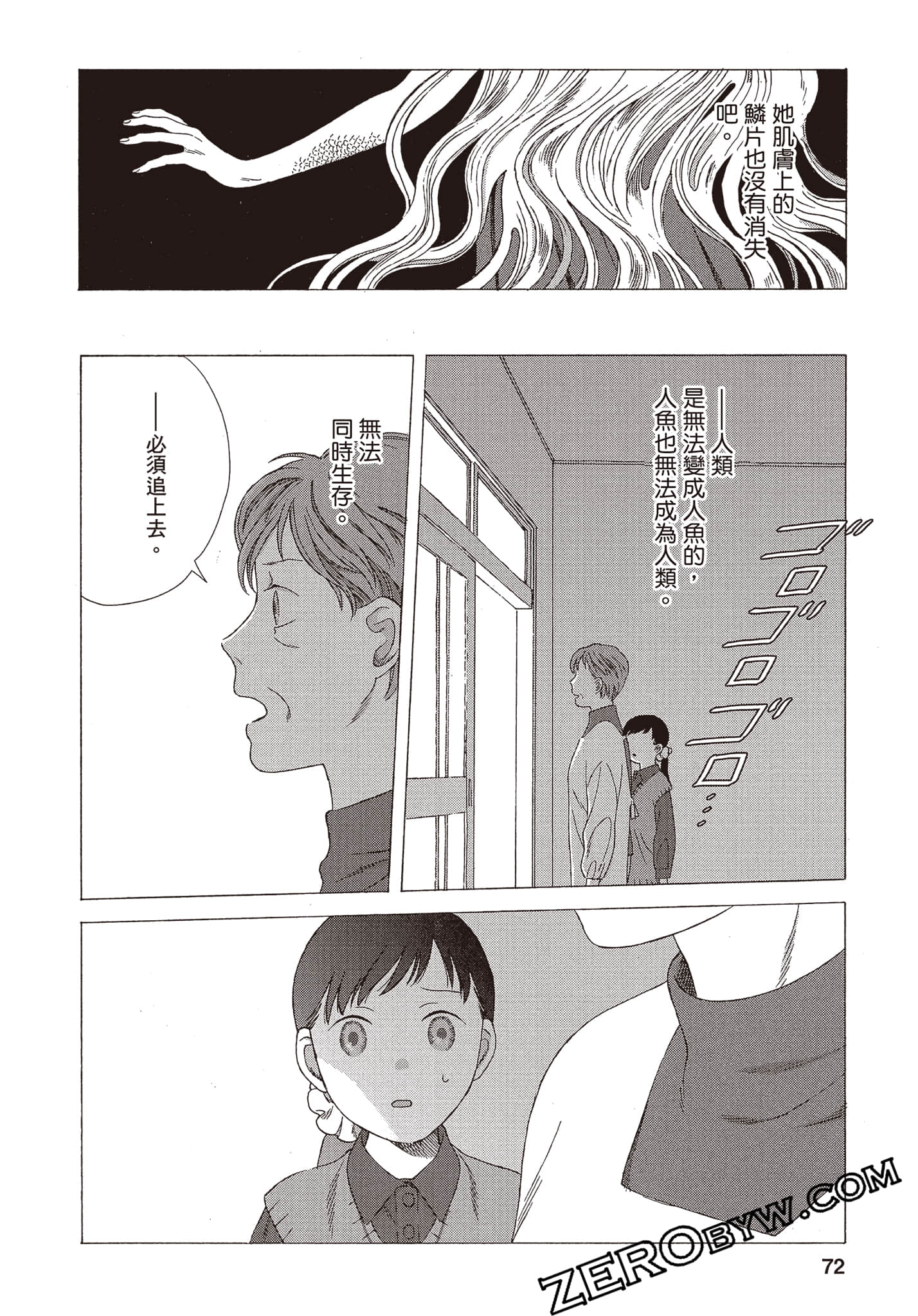 Page 73