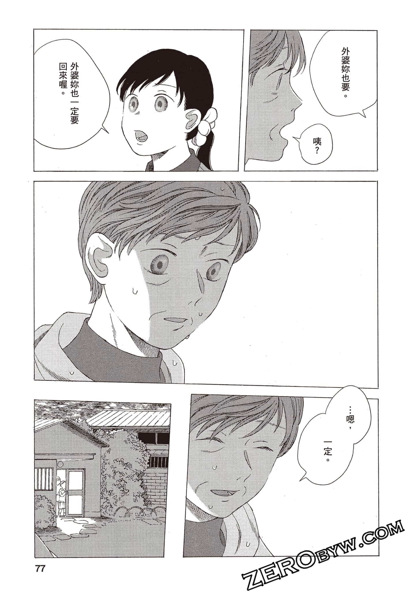 Page 78
