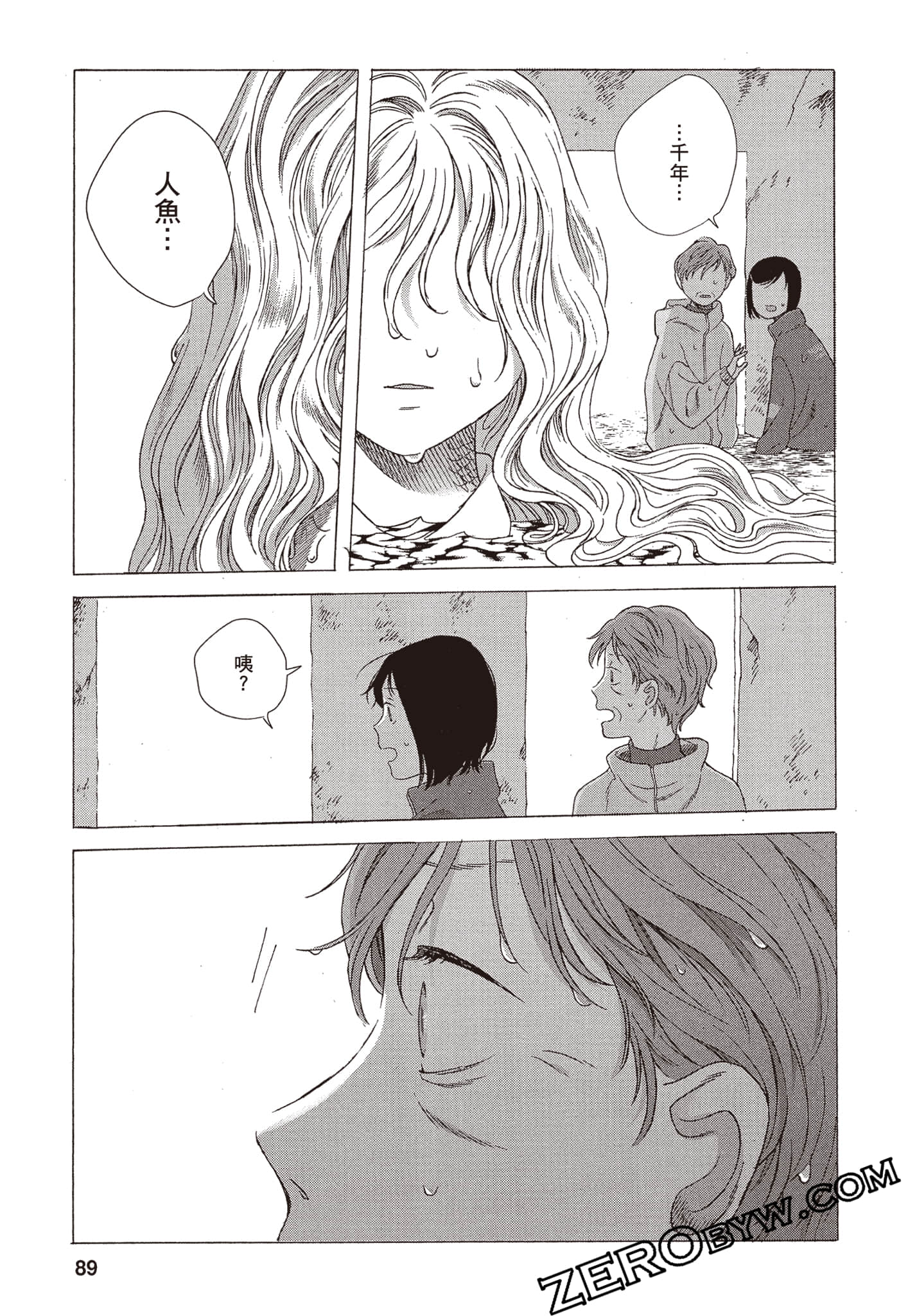 Page 90