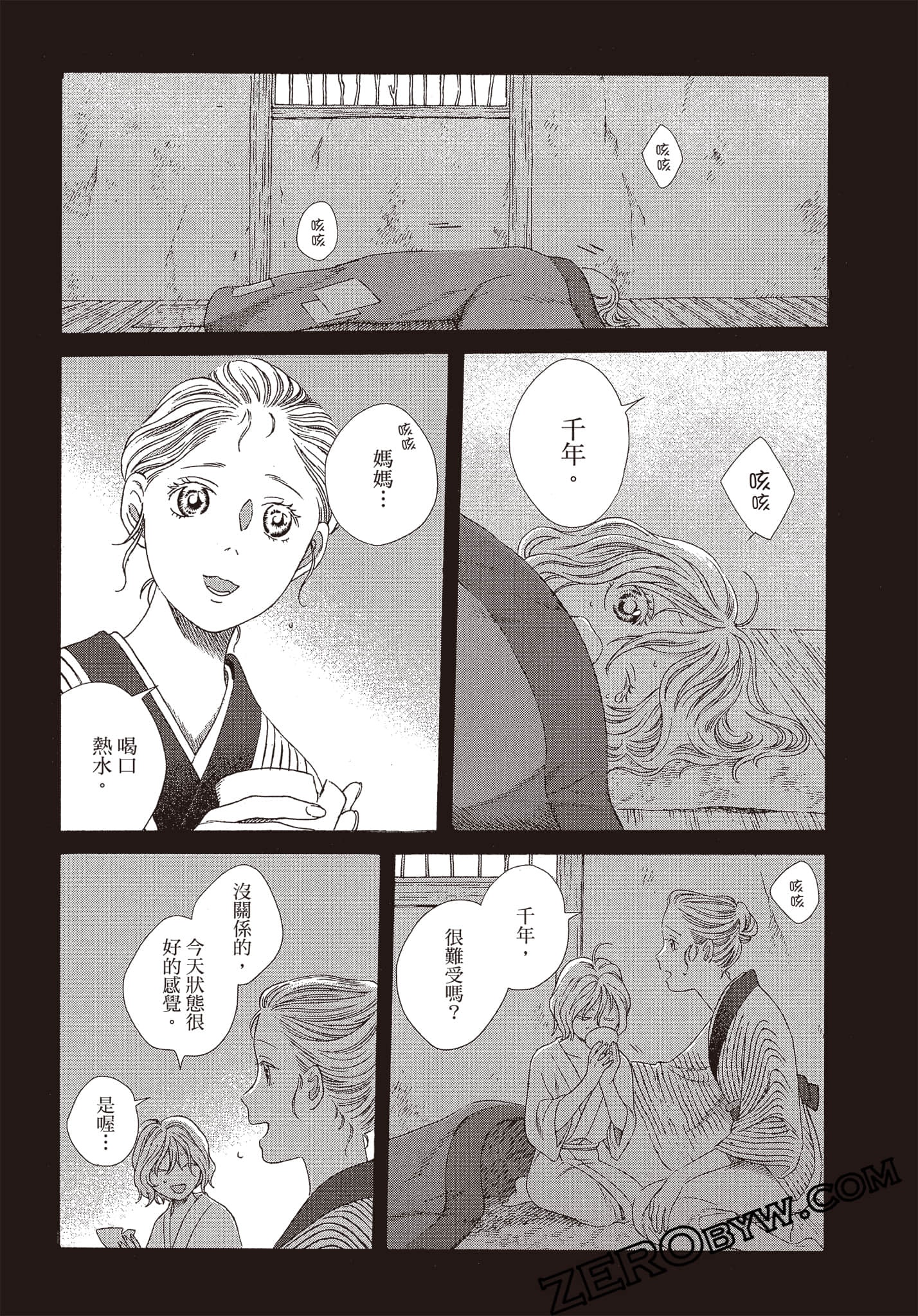 Page 96