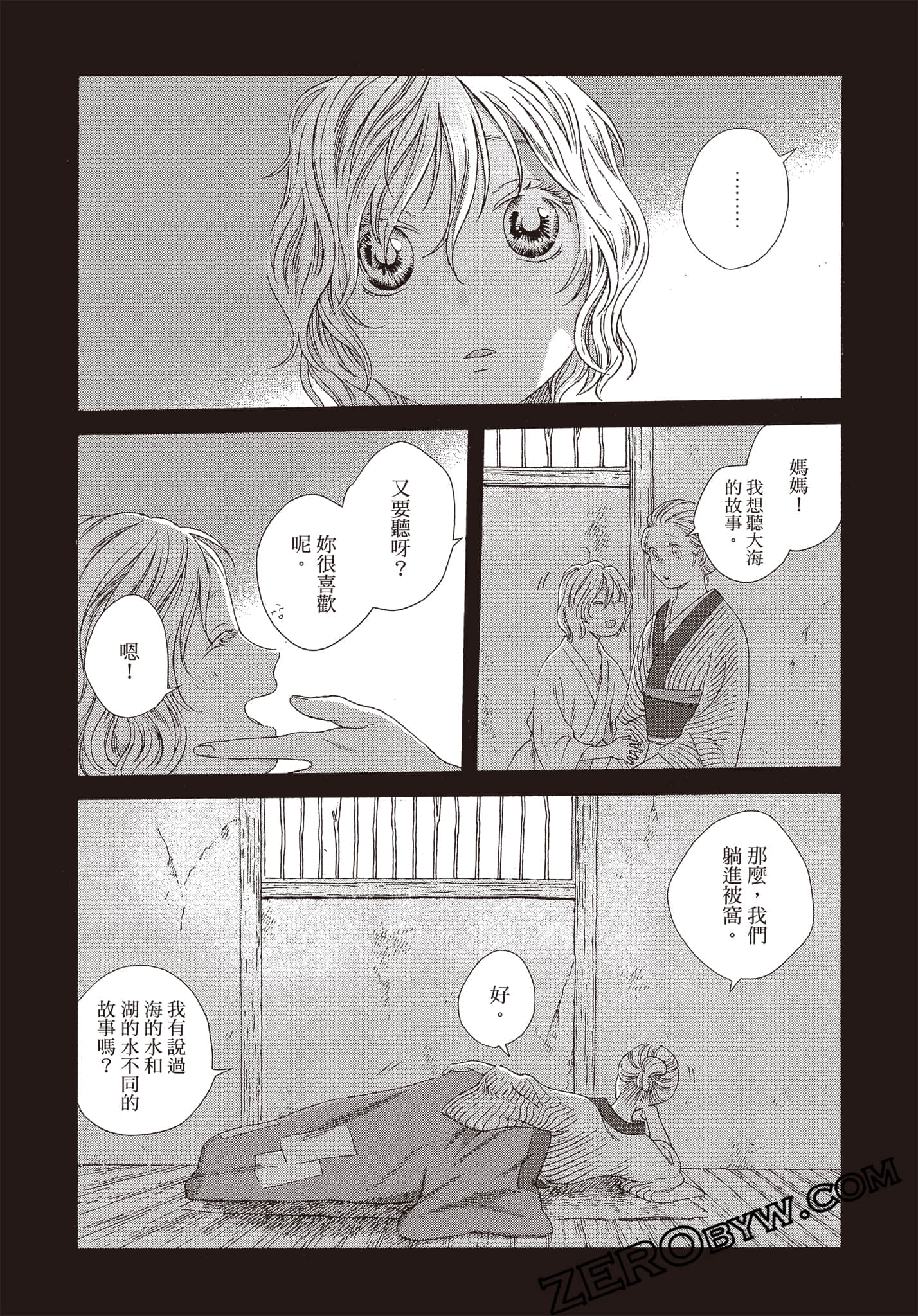 Page 97