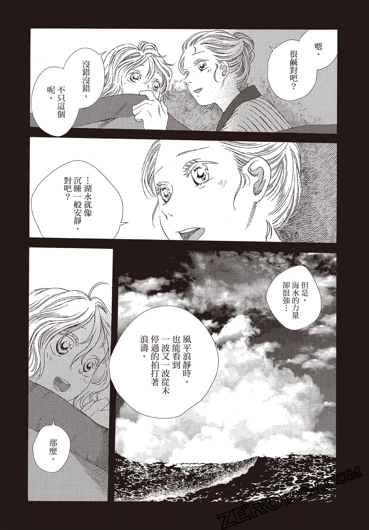 Page 98