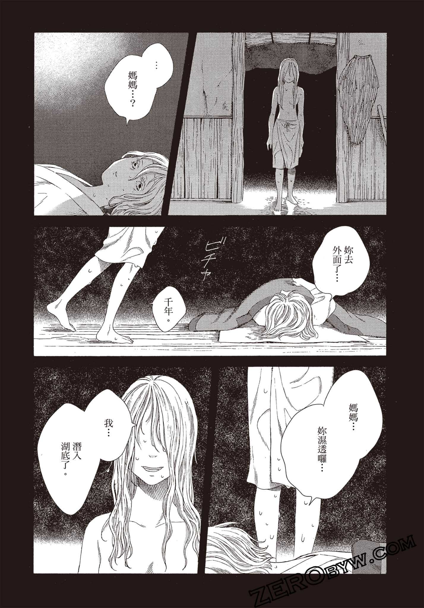 Page 102
