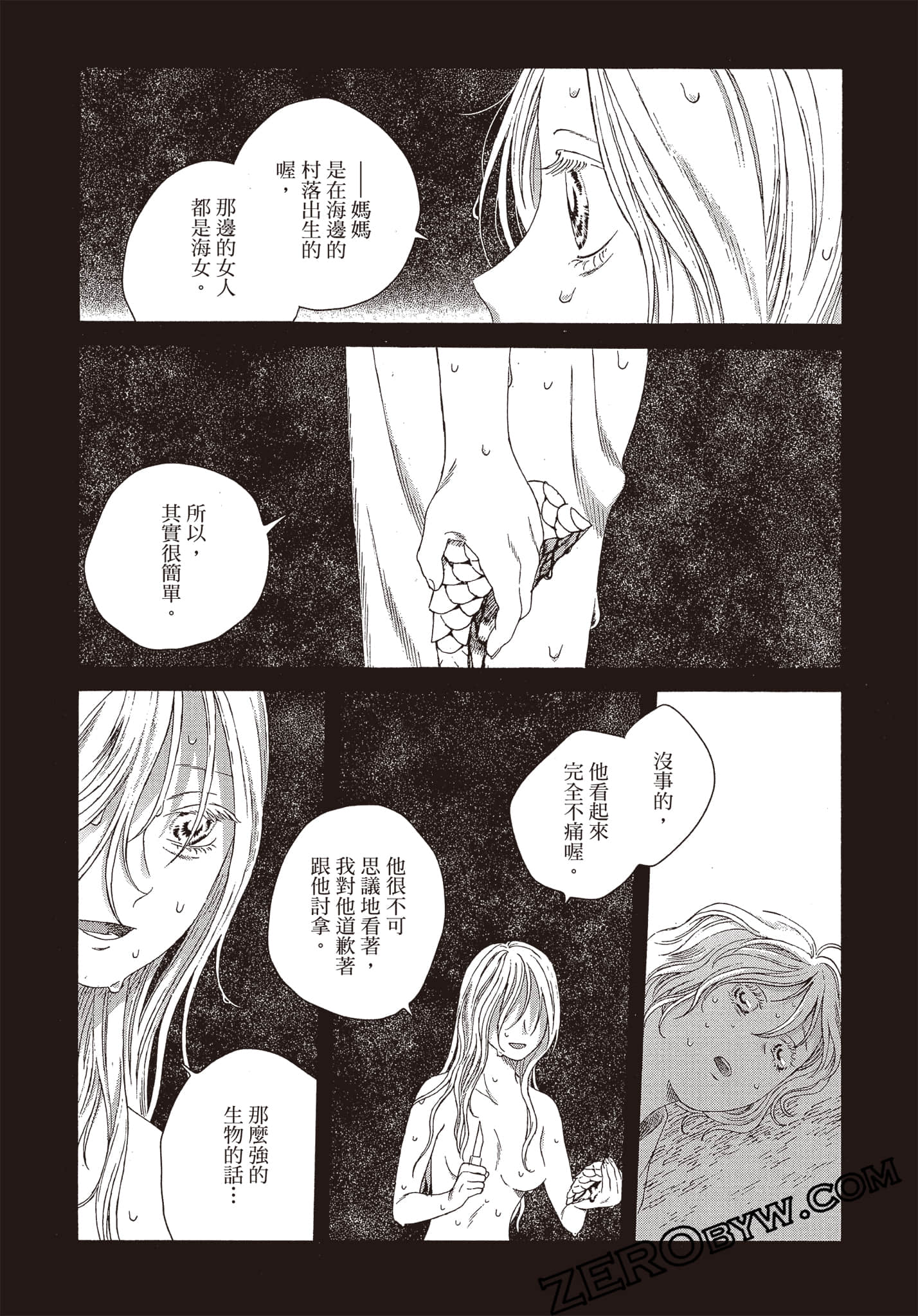 Page 103