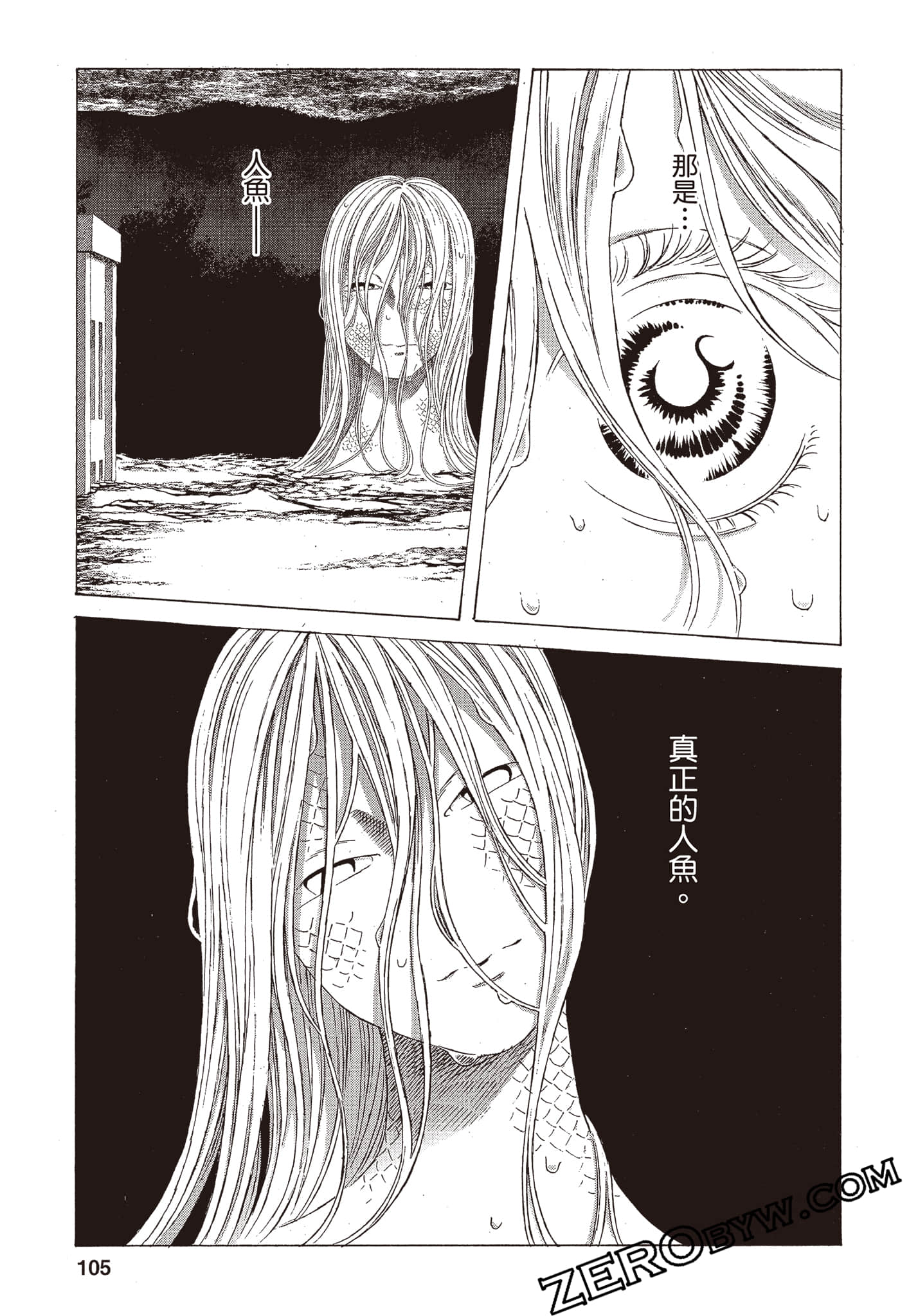 Page 106