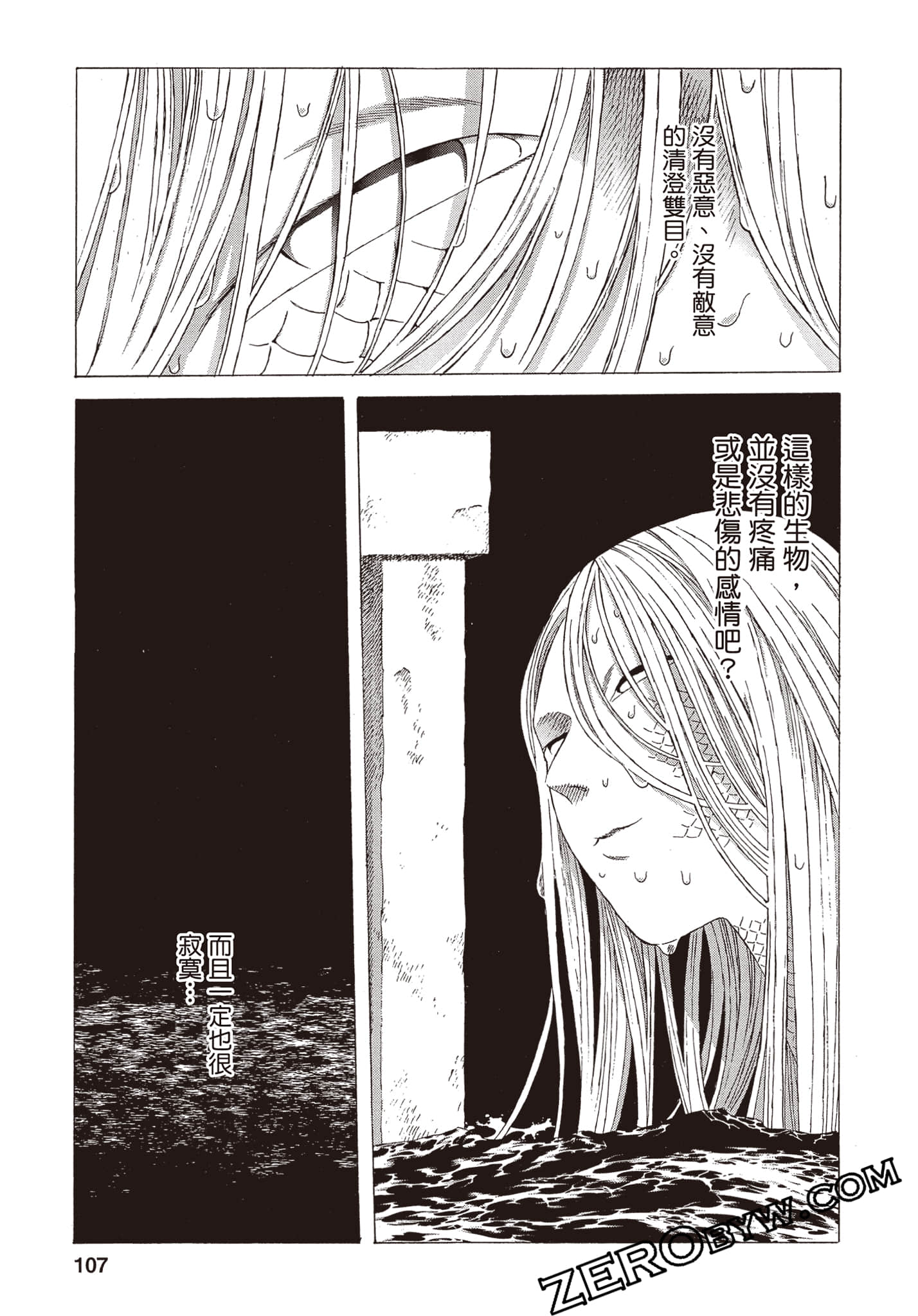 Page 108