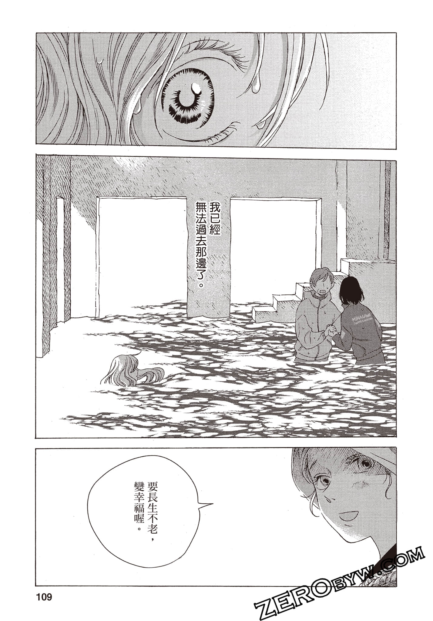 Page 110