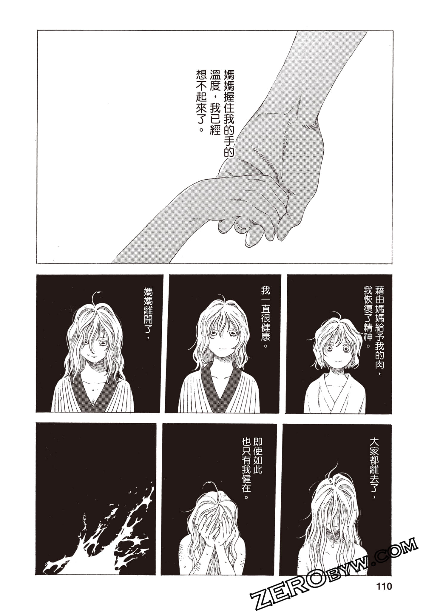 Page 111