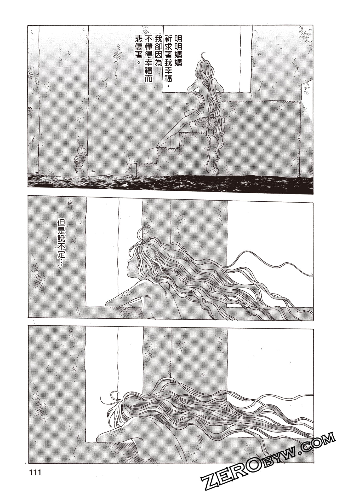 Page 112