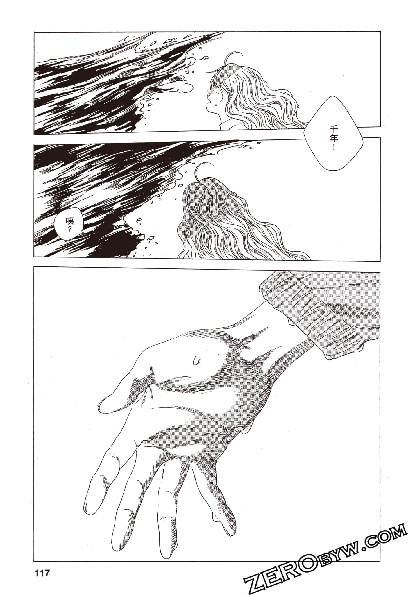 Page 118