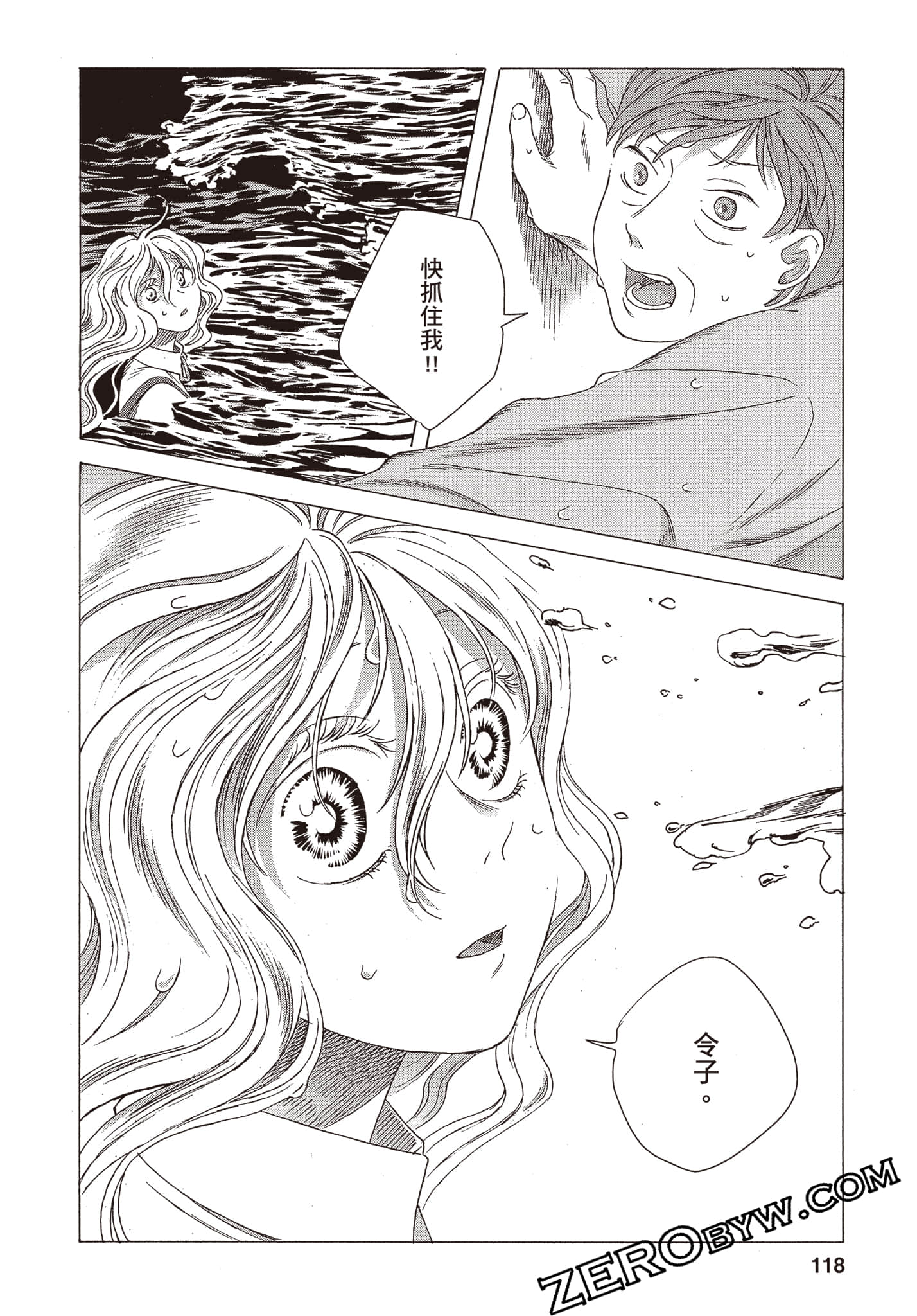Page 119