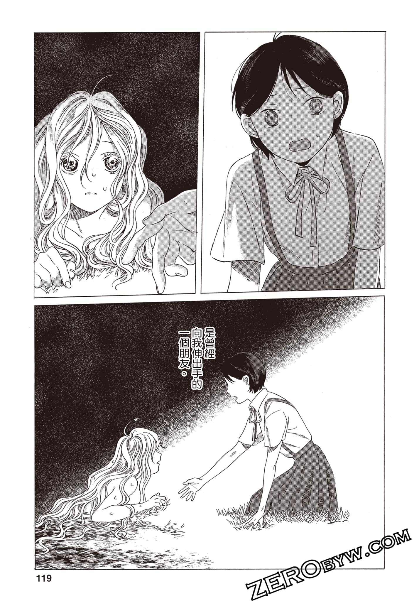Page 120