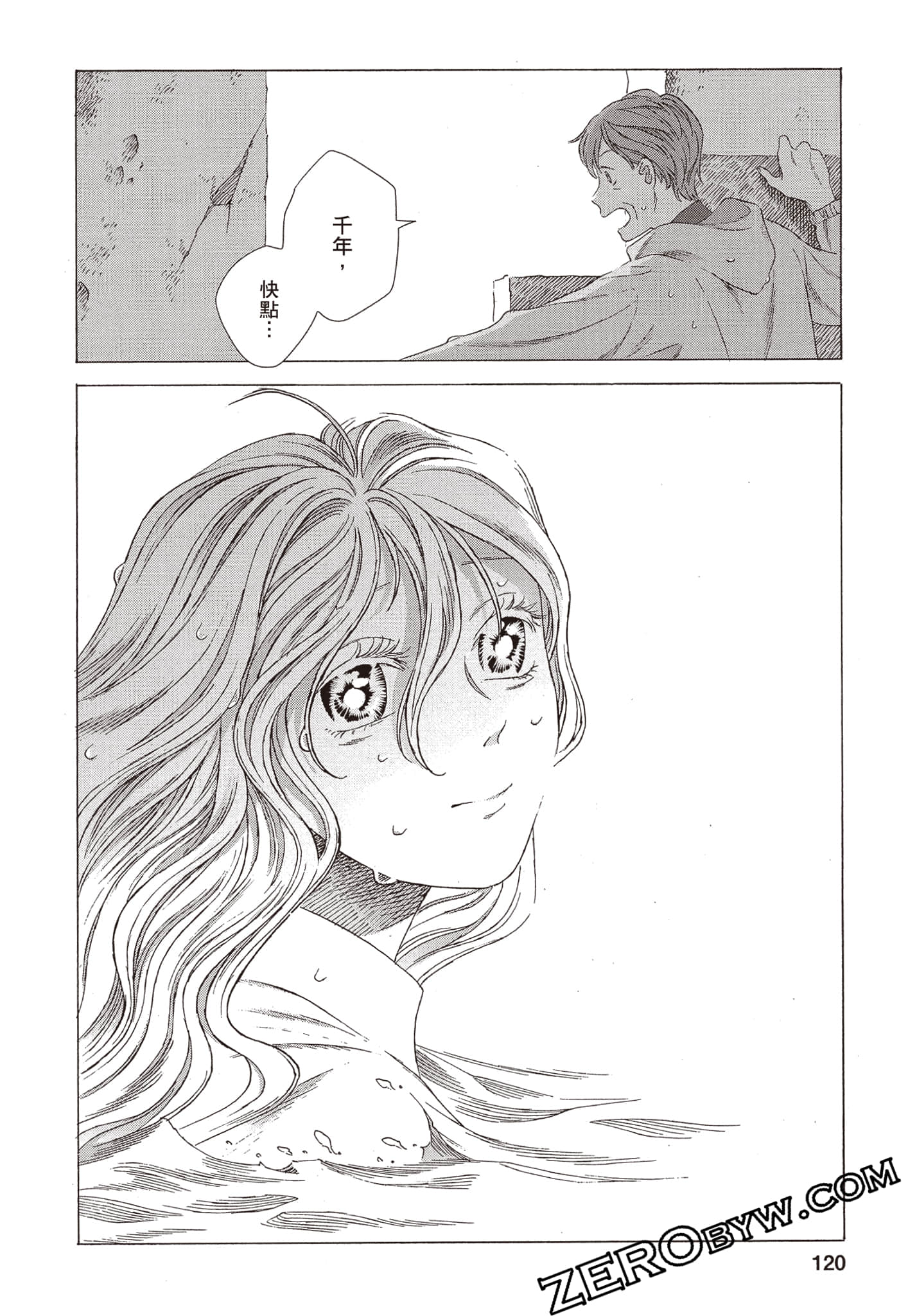 Page 121