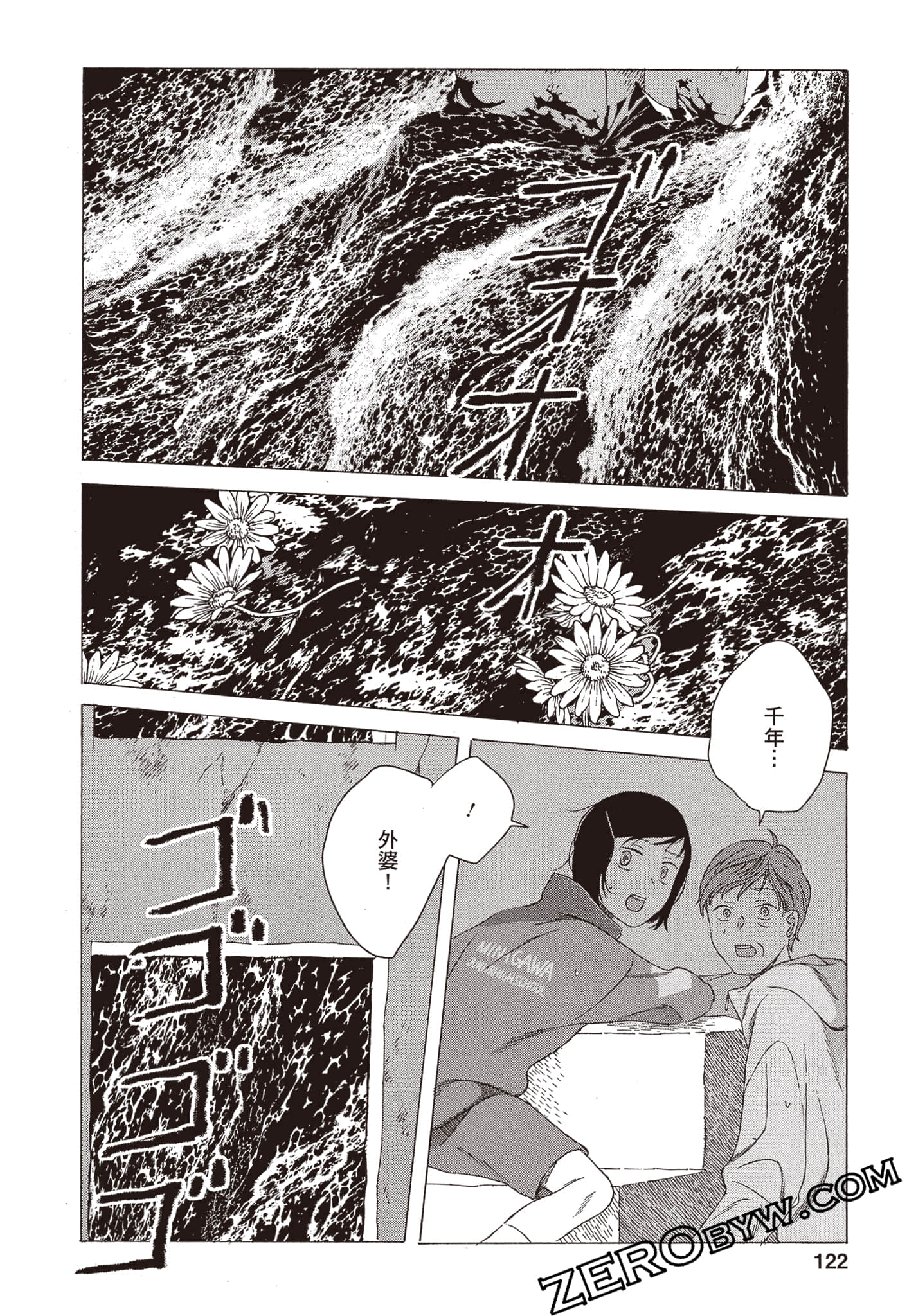 Page 123