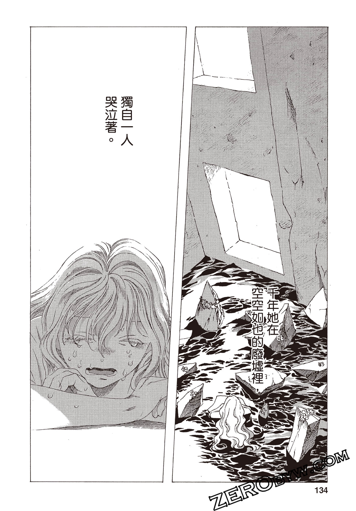 Page 135