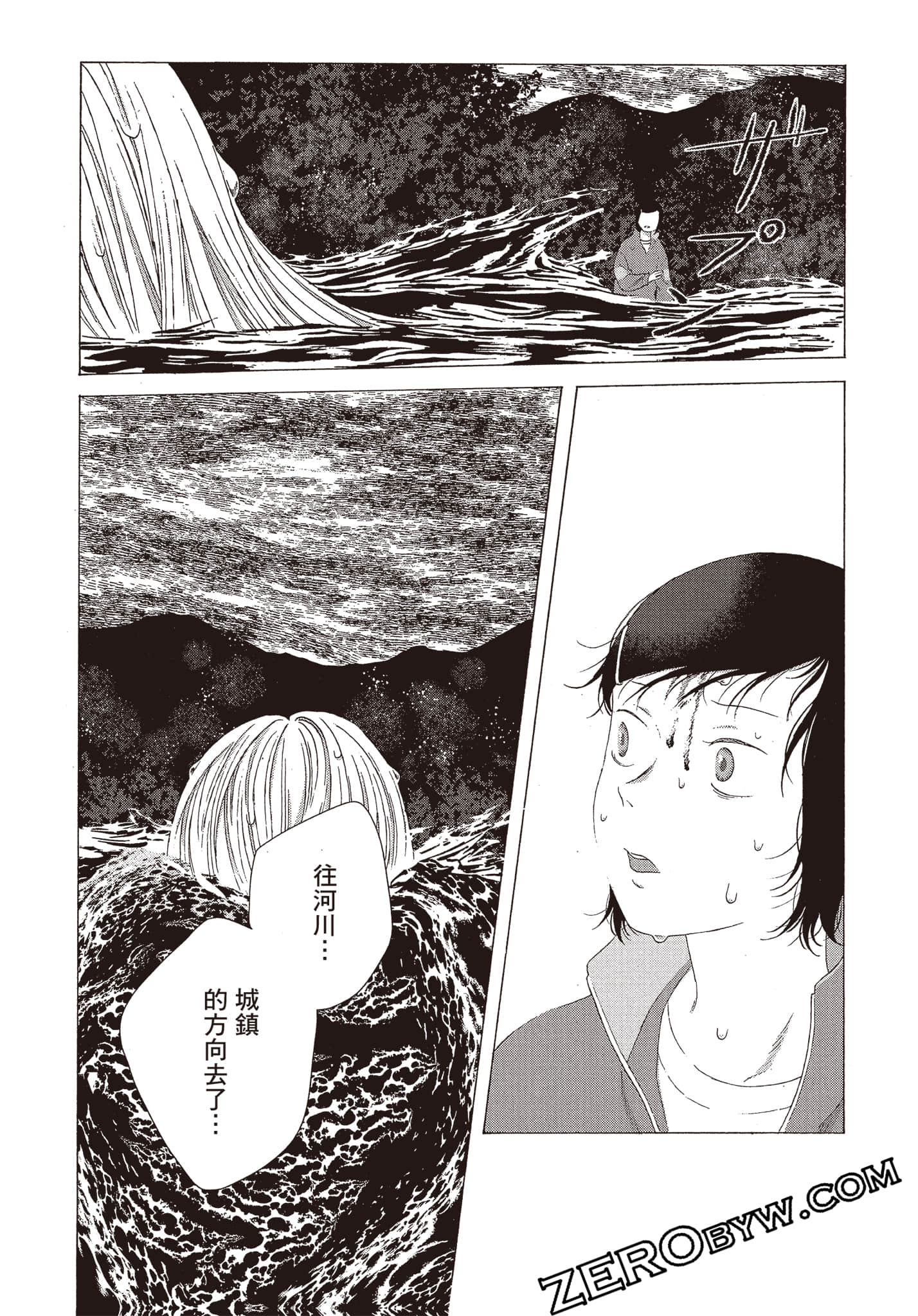 Page 145