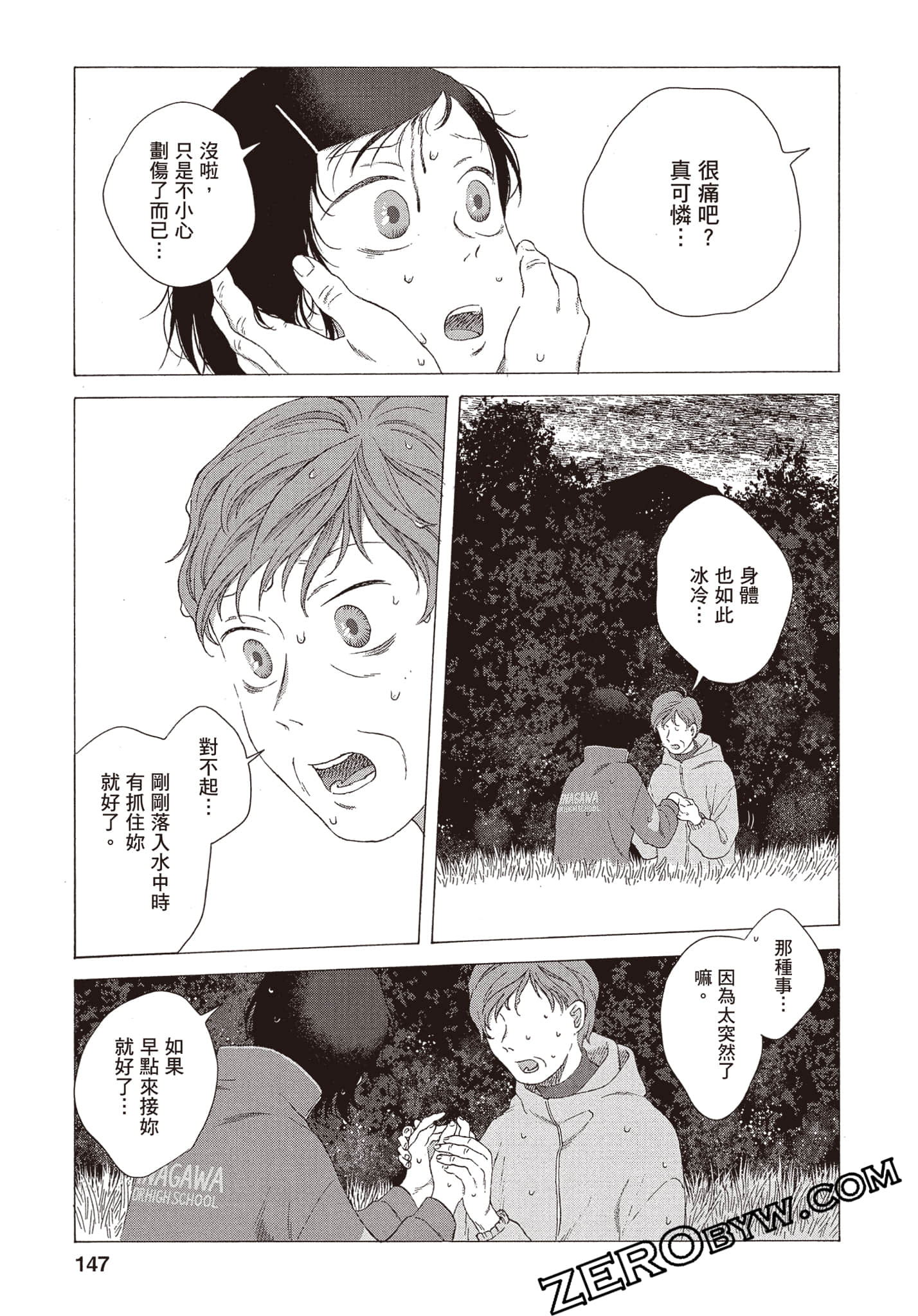 Page 148