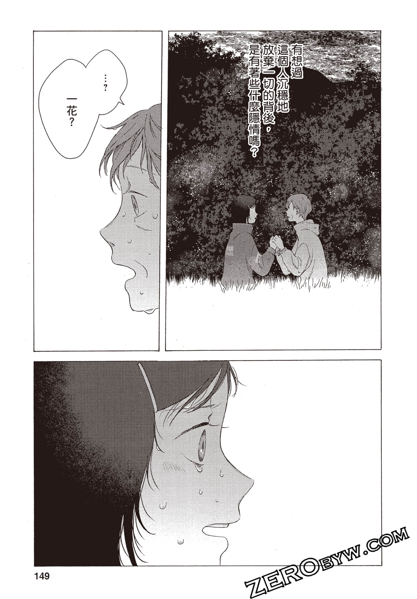 Page 150
