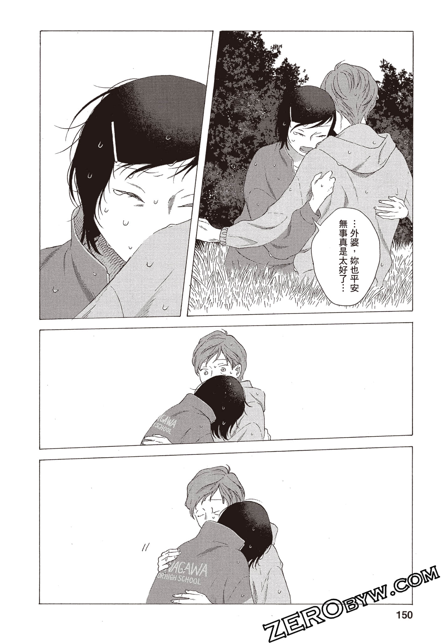 Page 151