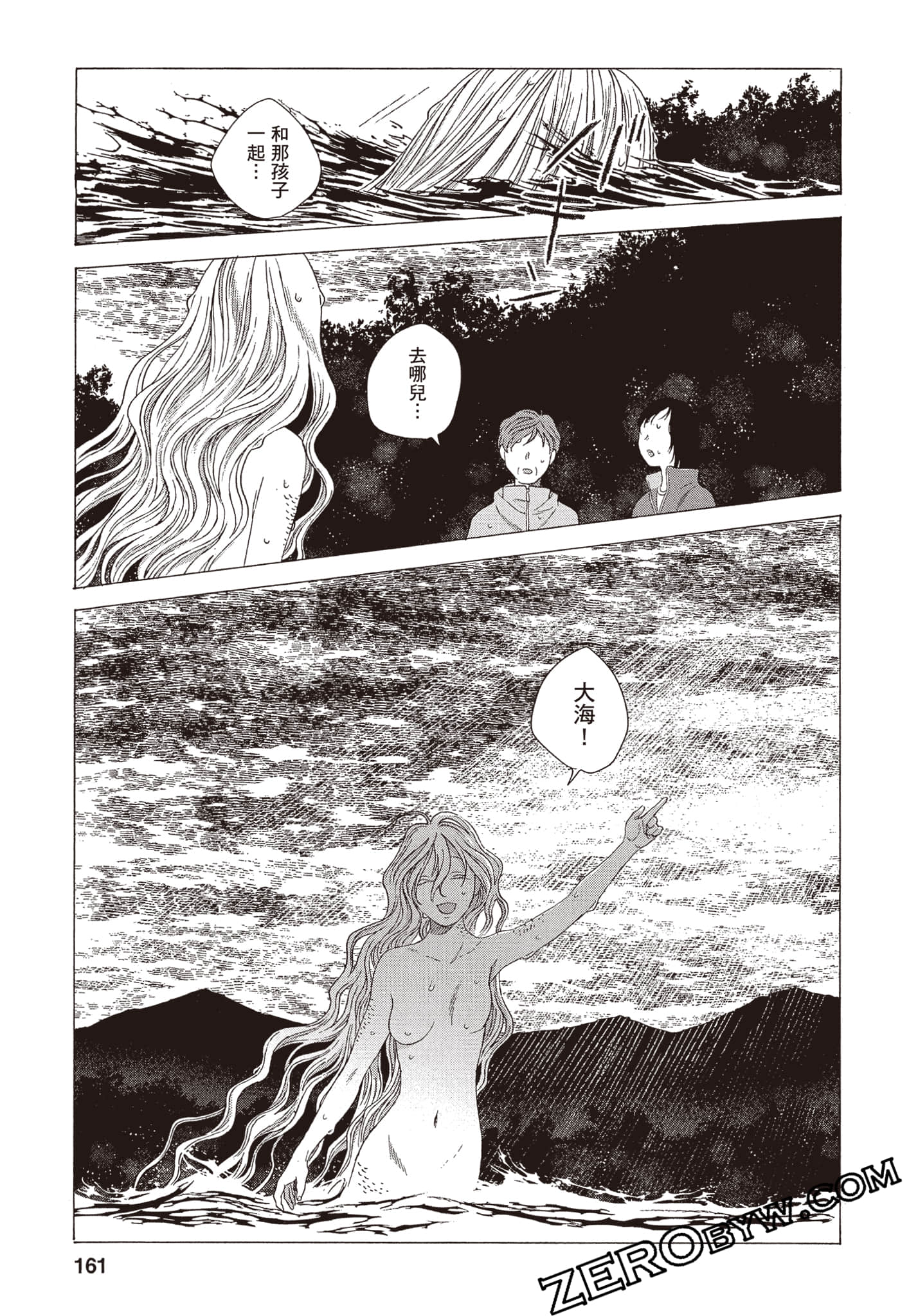 Page 162