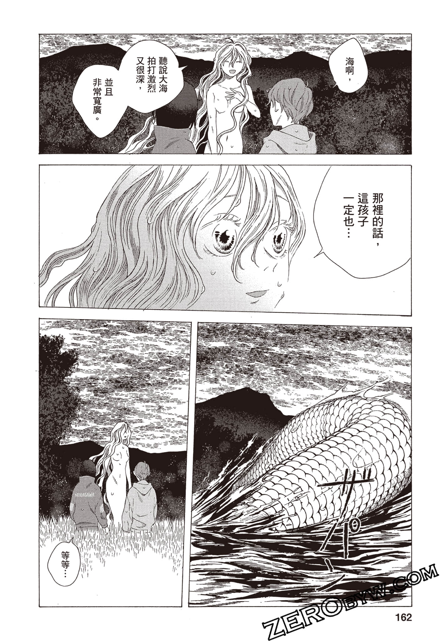 Page 163