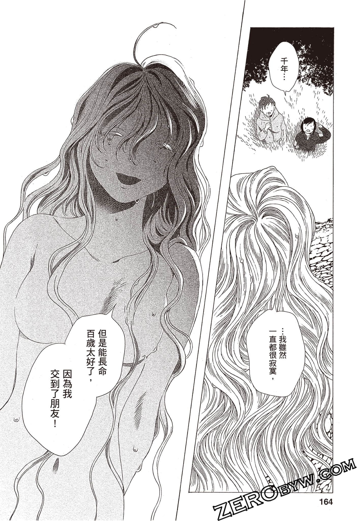 Page 165