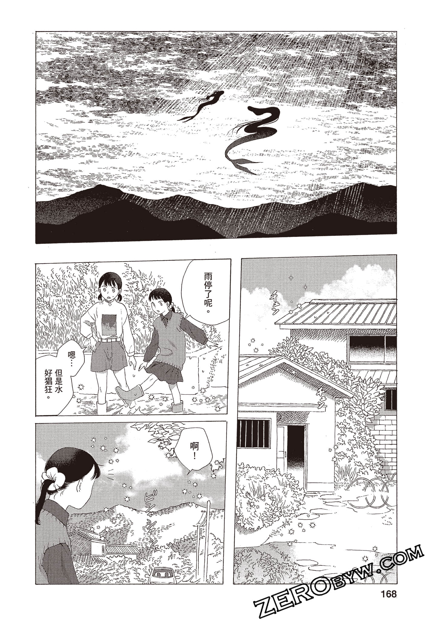Page 169