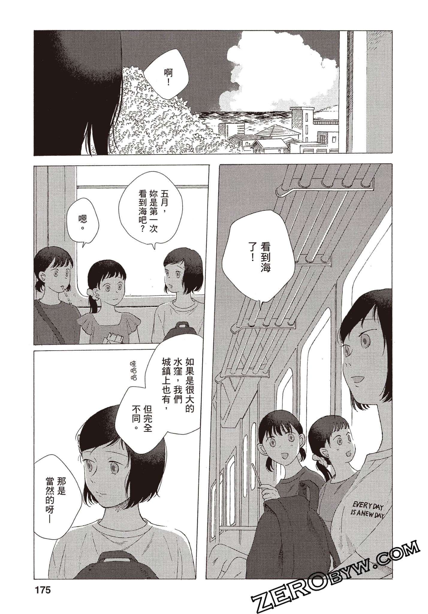 Page 176