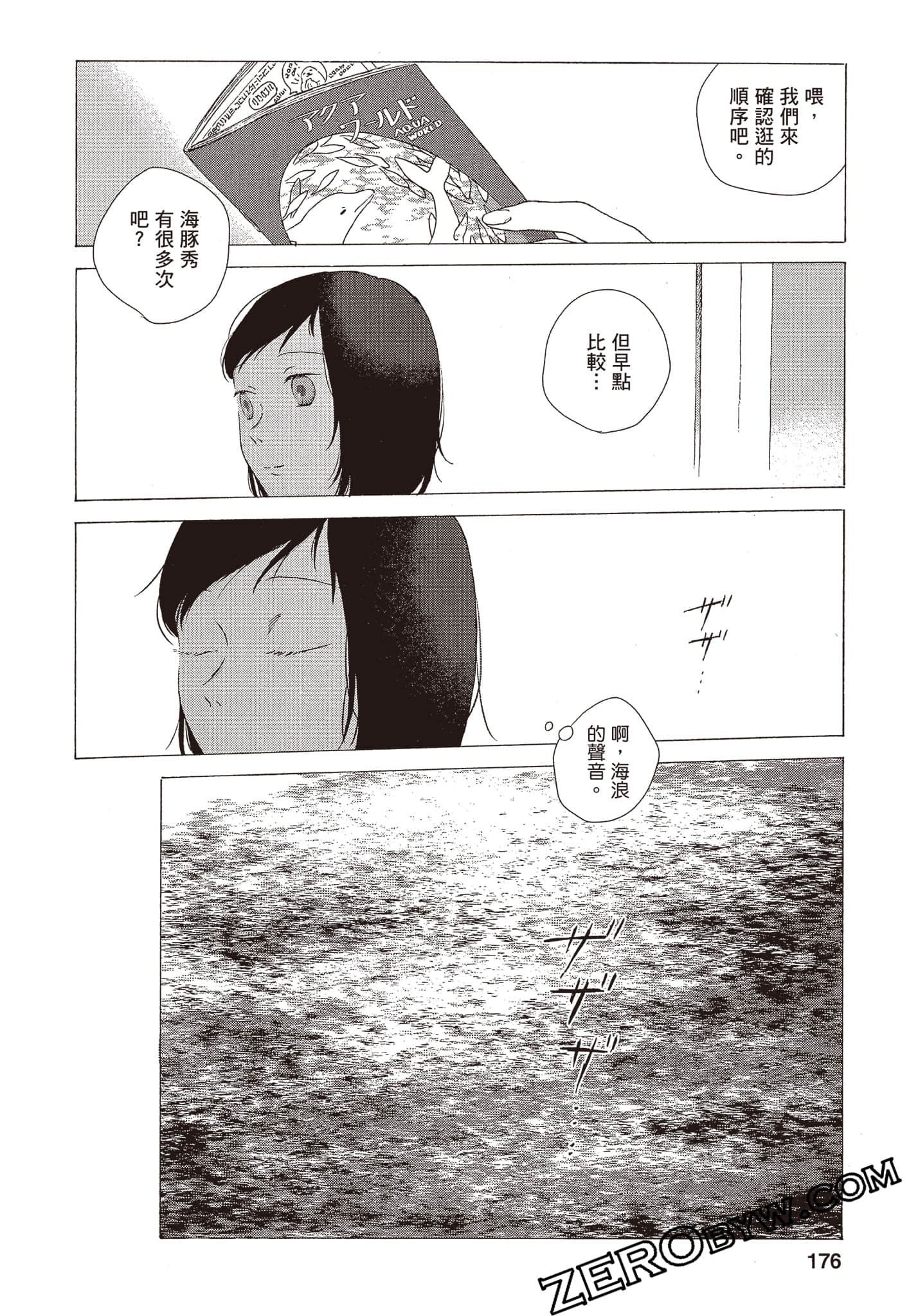 Page 177