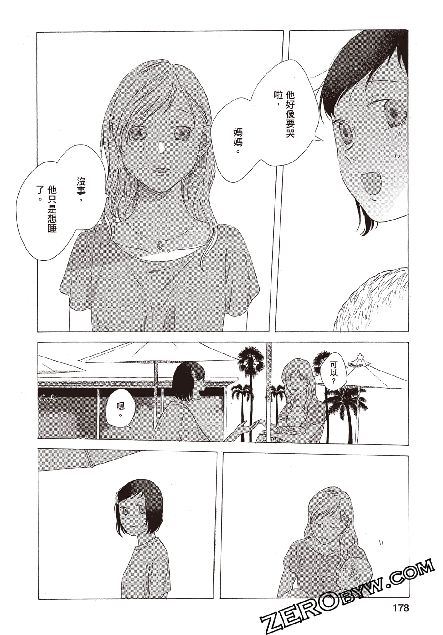 Page 179