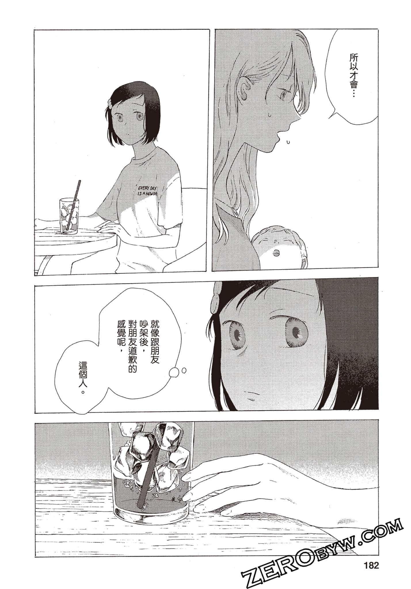 Page 183
