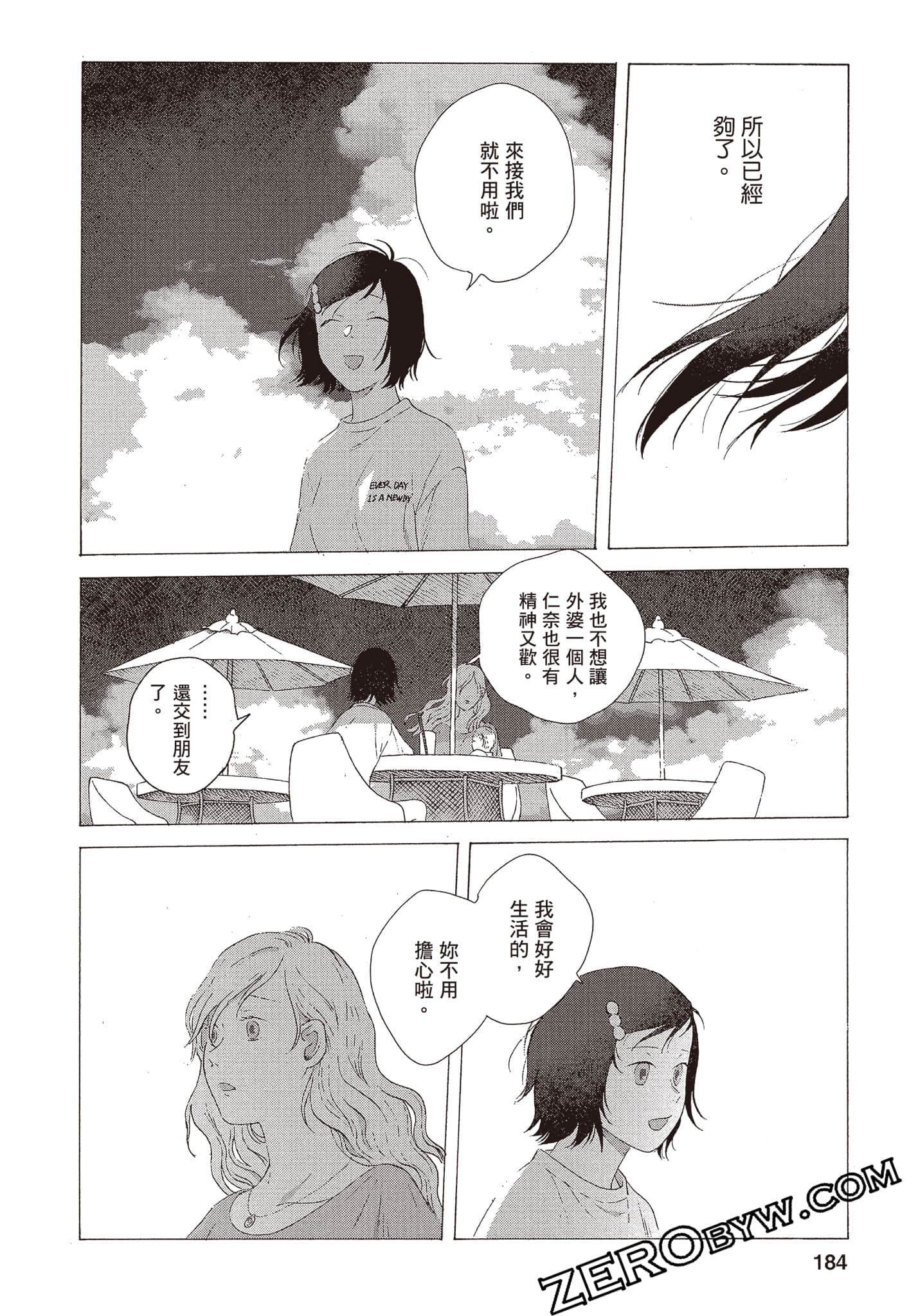 Page 185