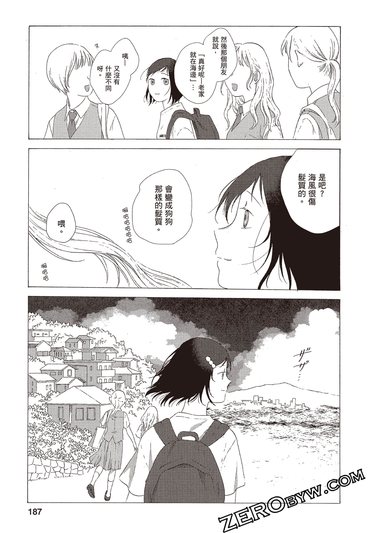 Page 188