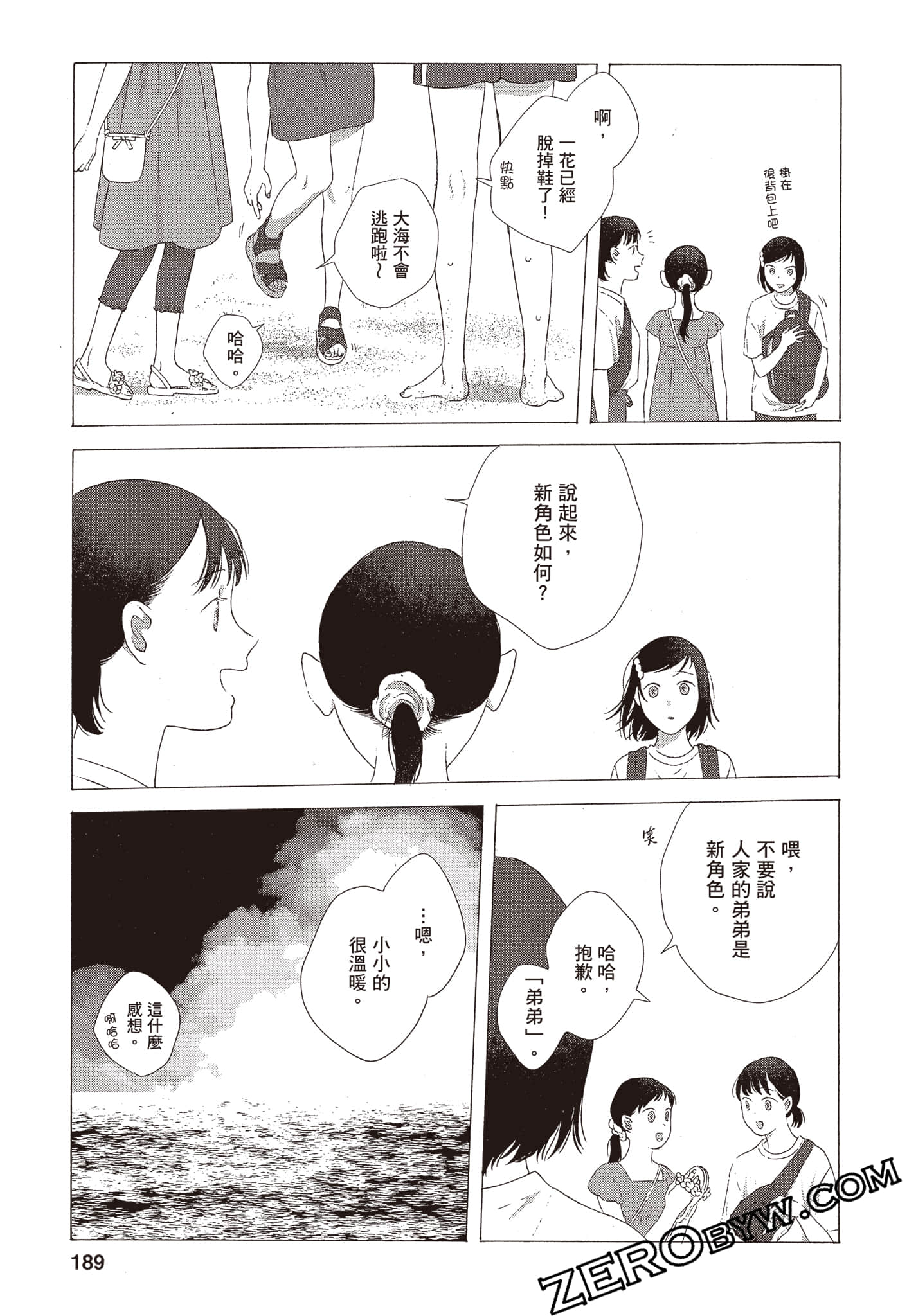 Page 190
