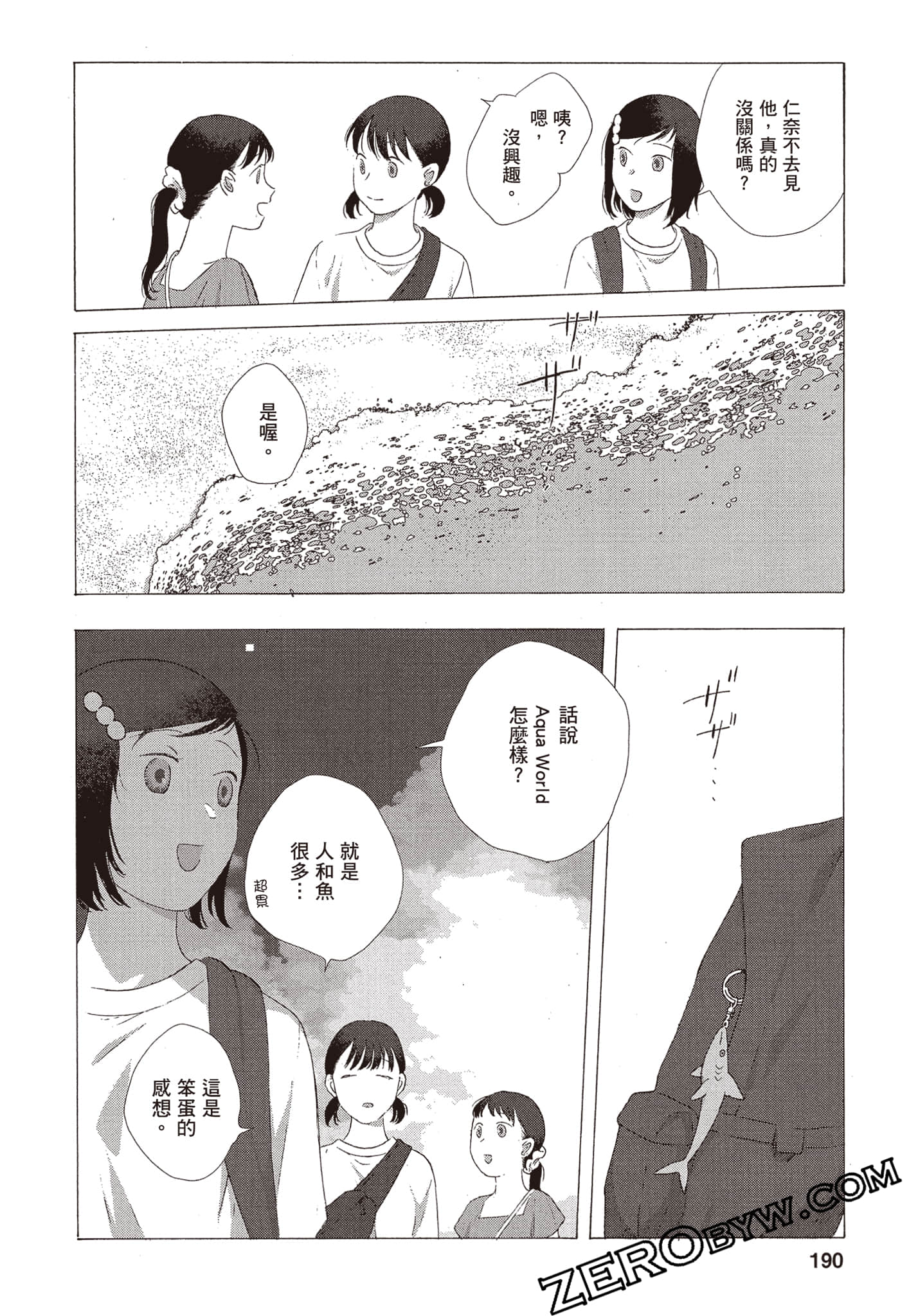 Page 191