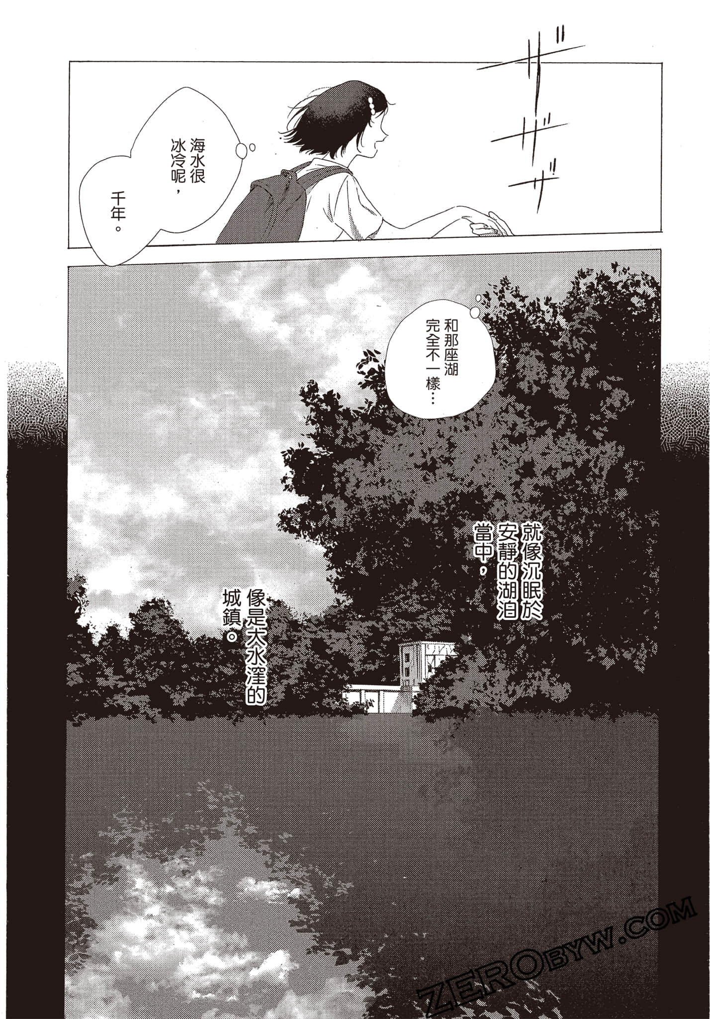 Page 195