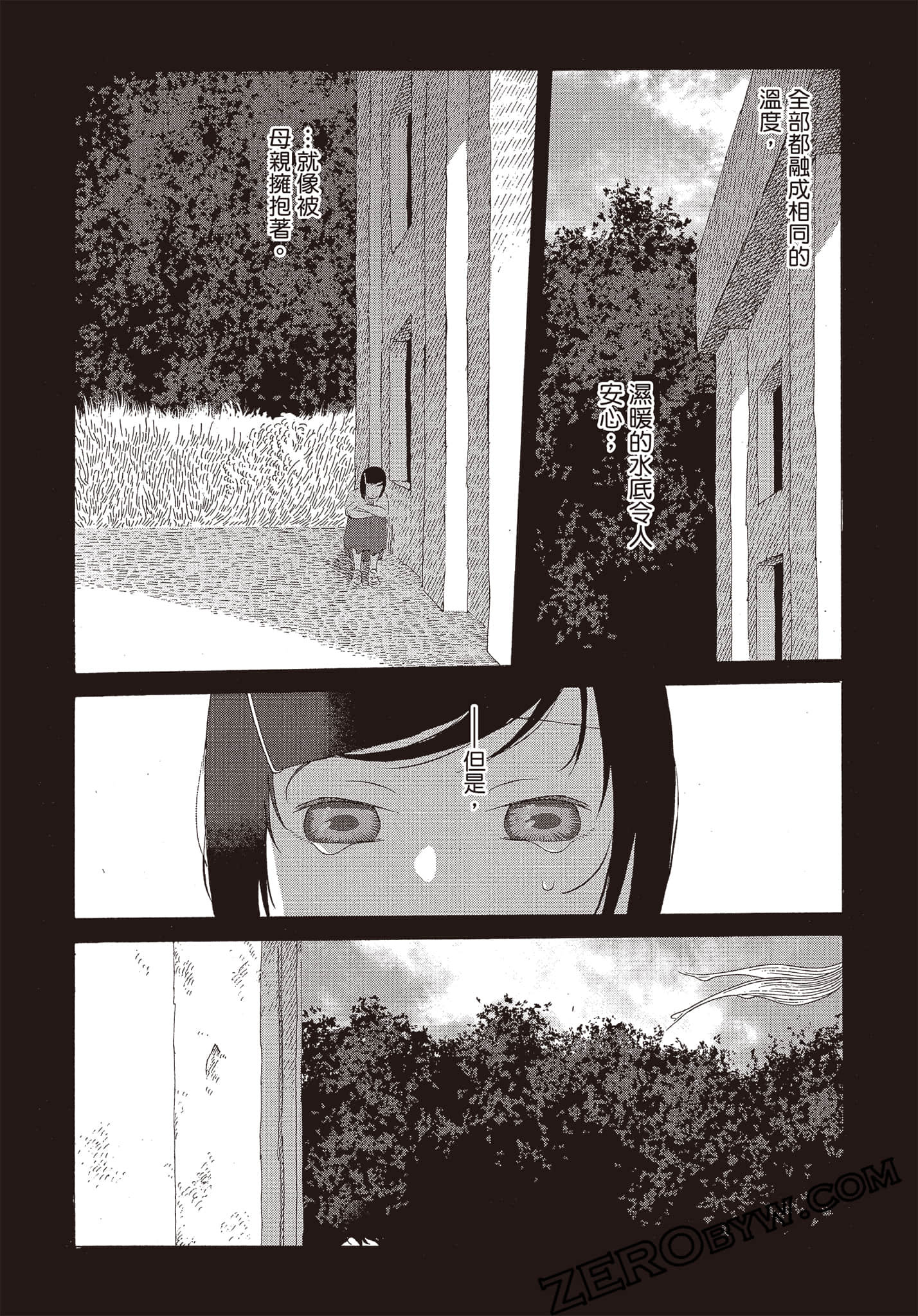 Page 196