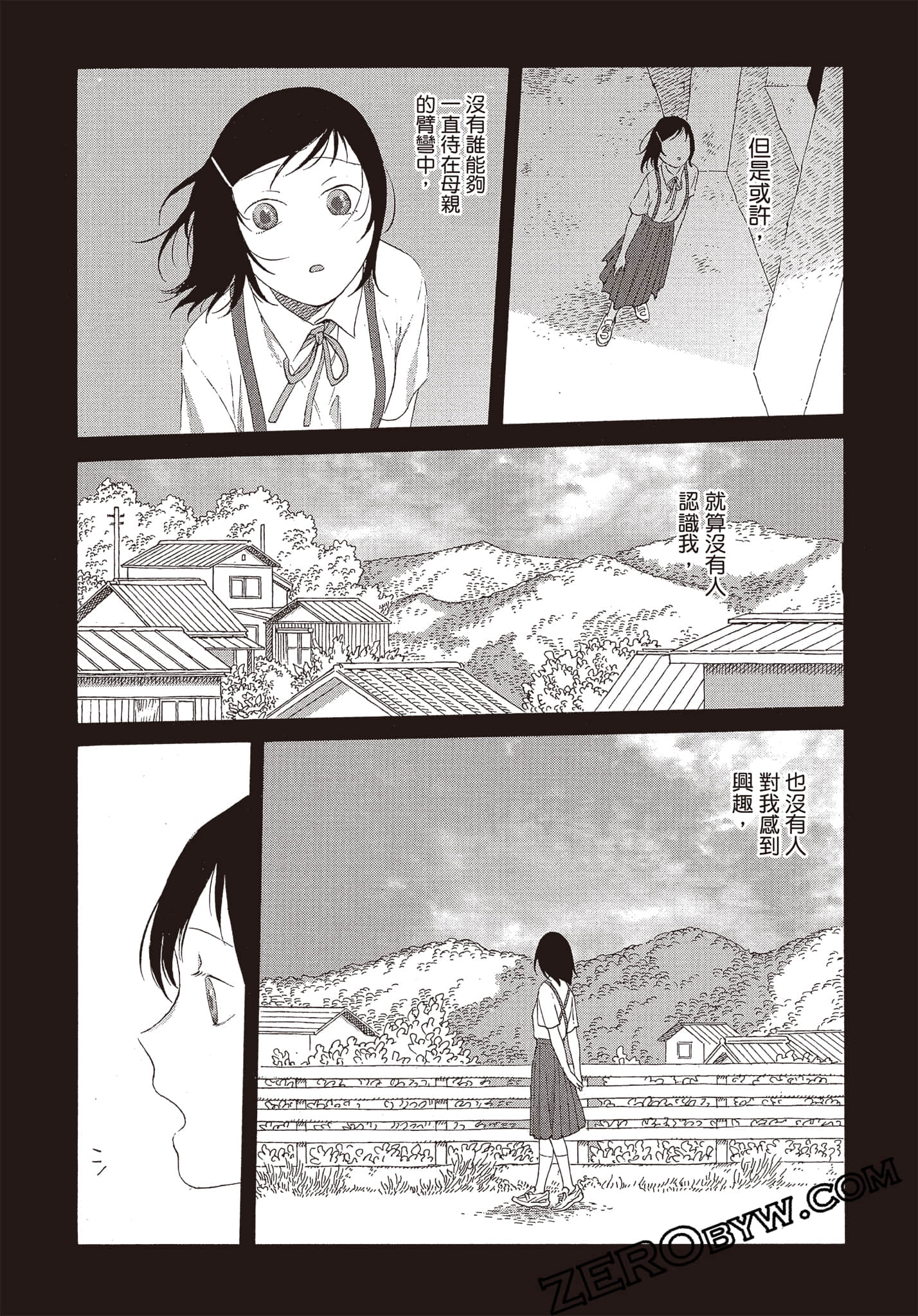 Page 197
