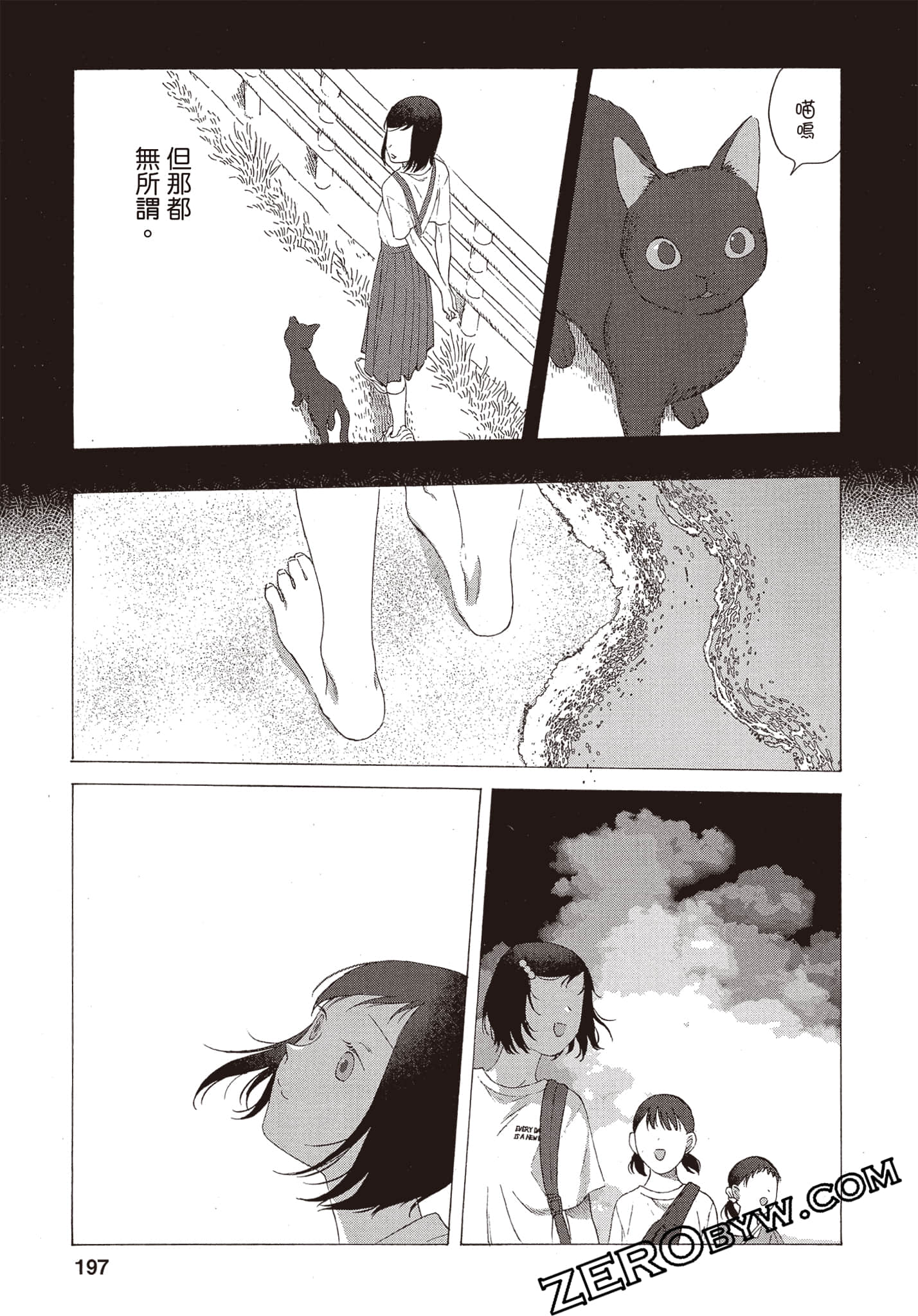 Page 198