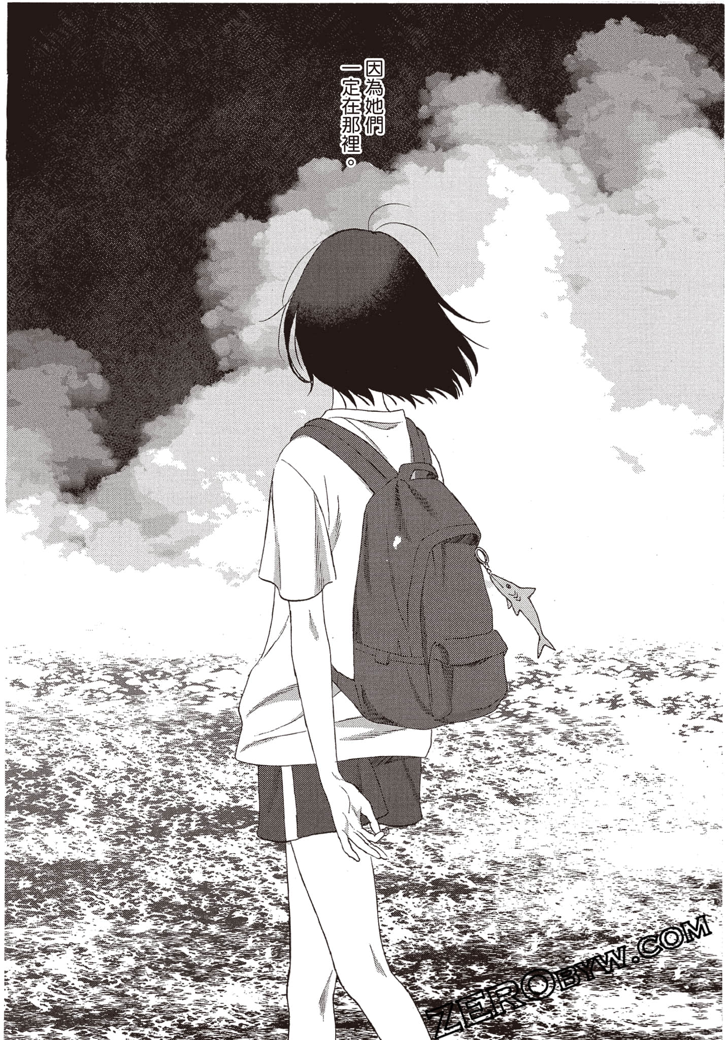 Page 199