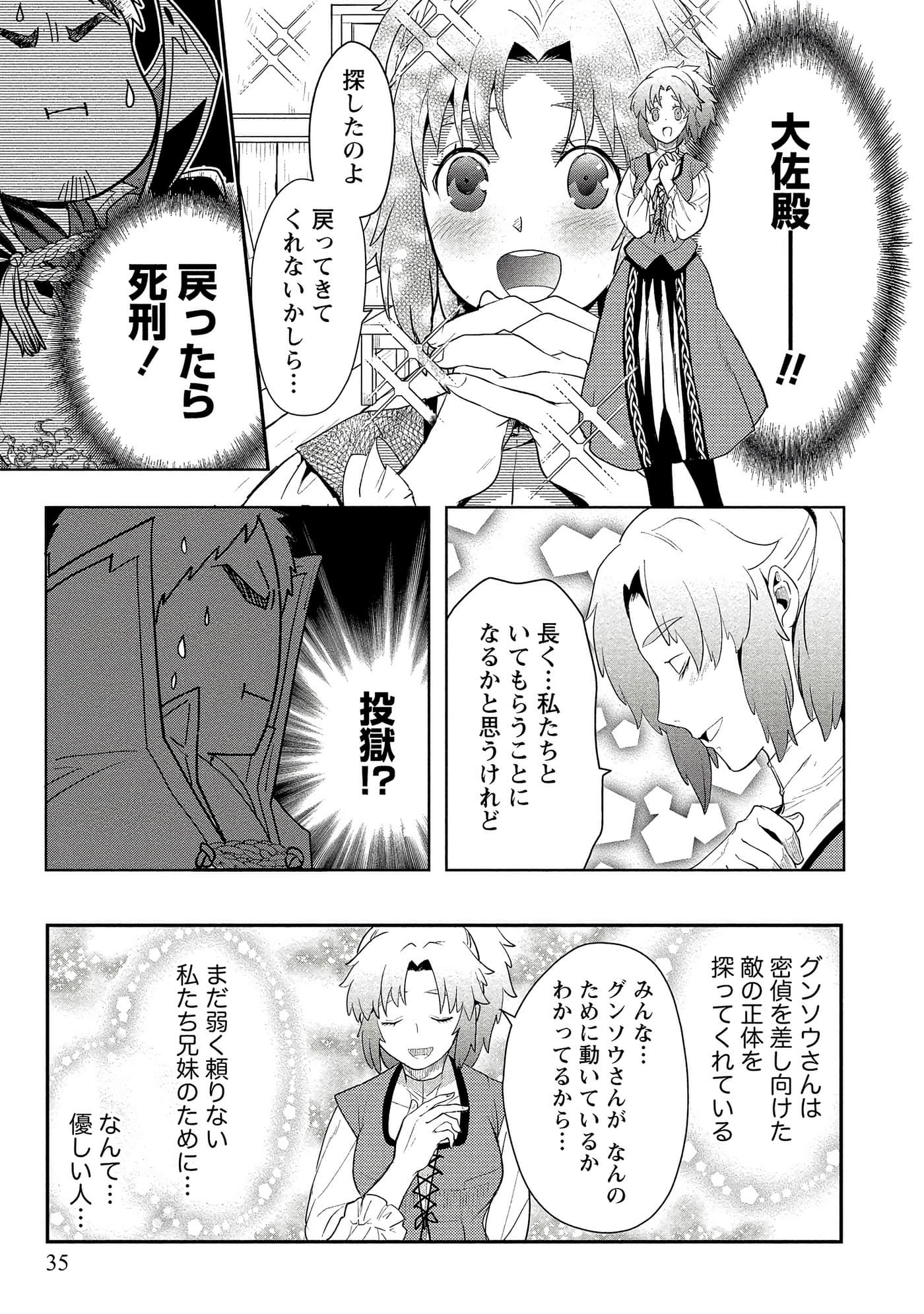 Page 35