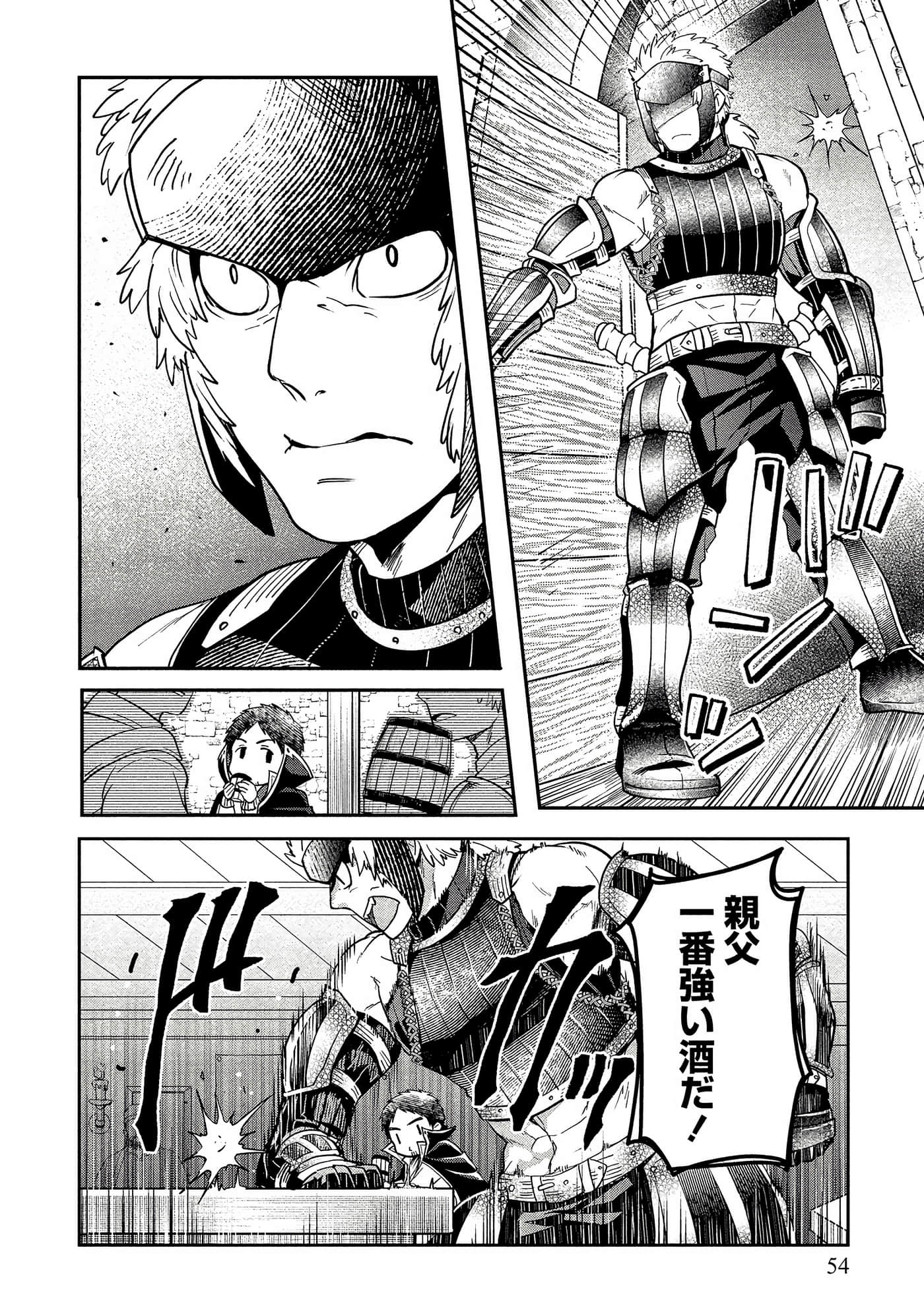 Page 54