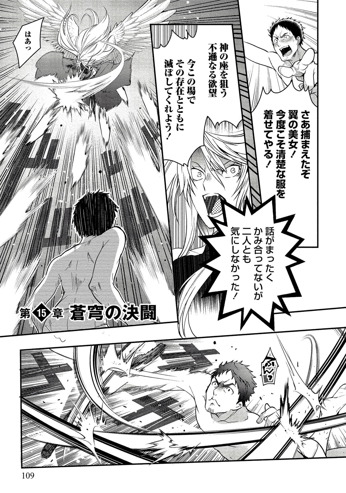 Page 109